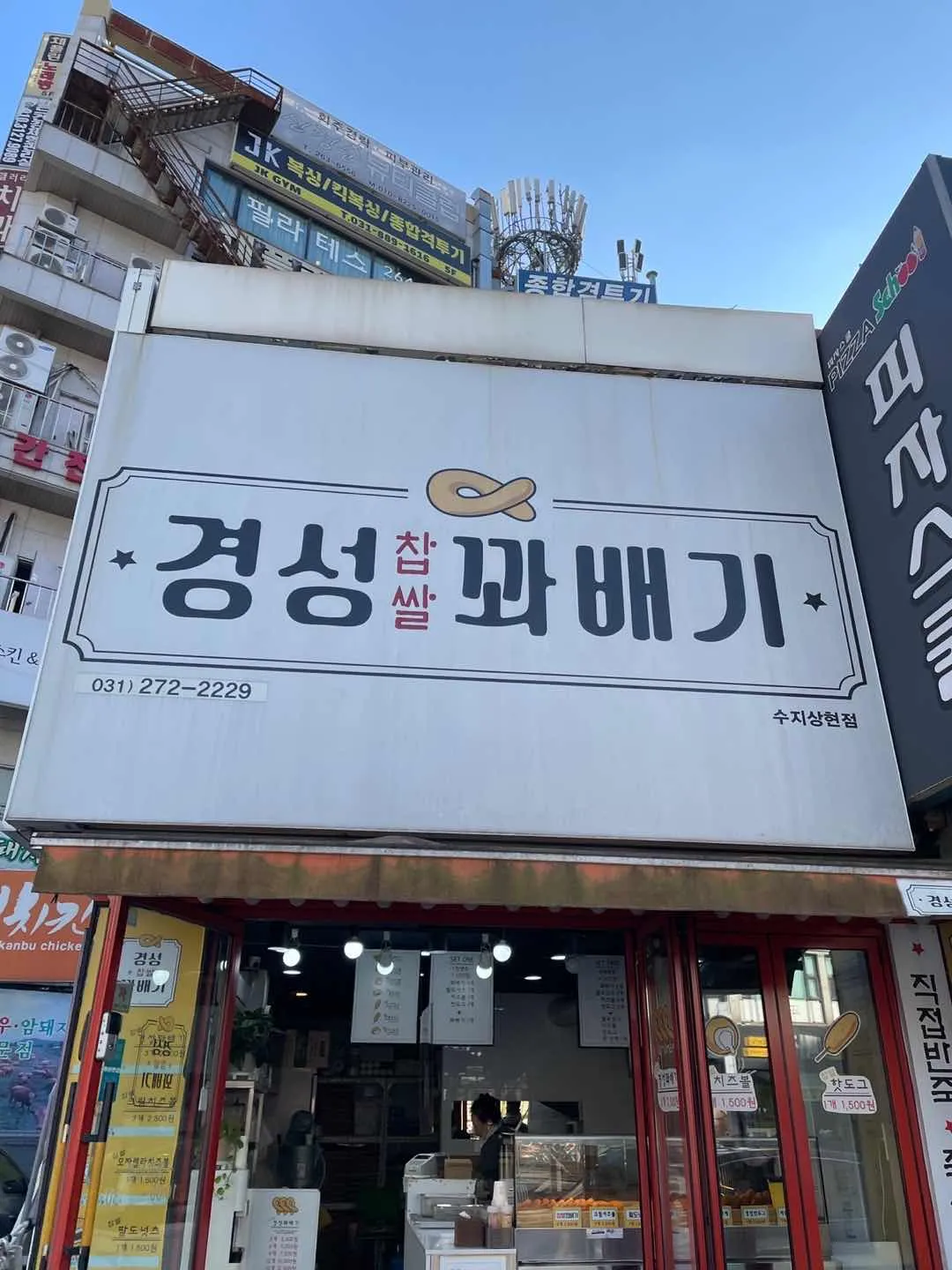 대표 사진 1