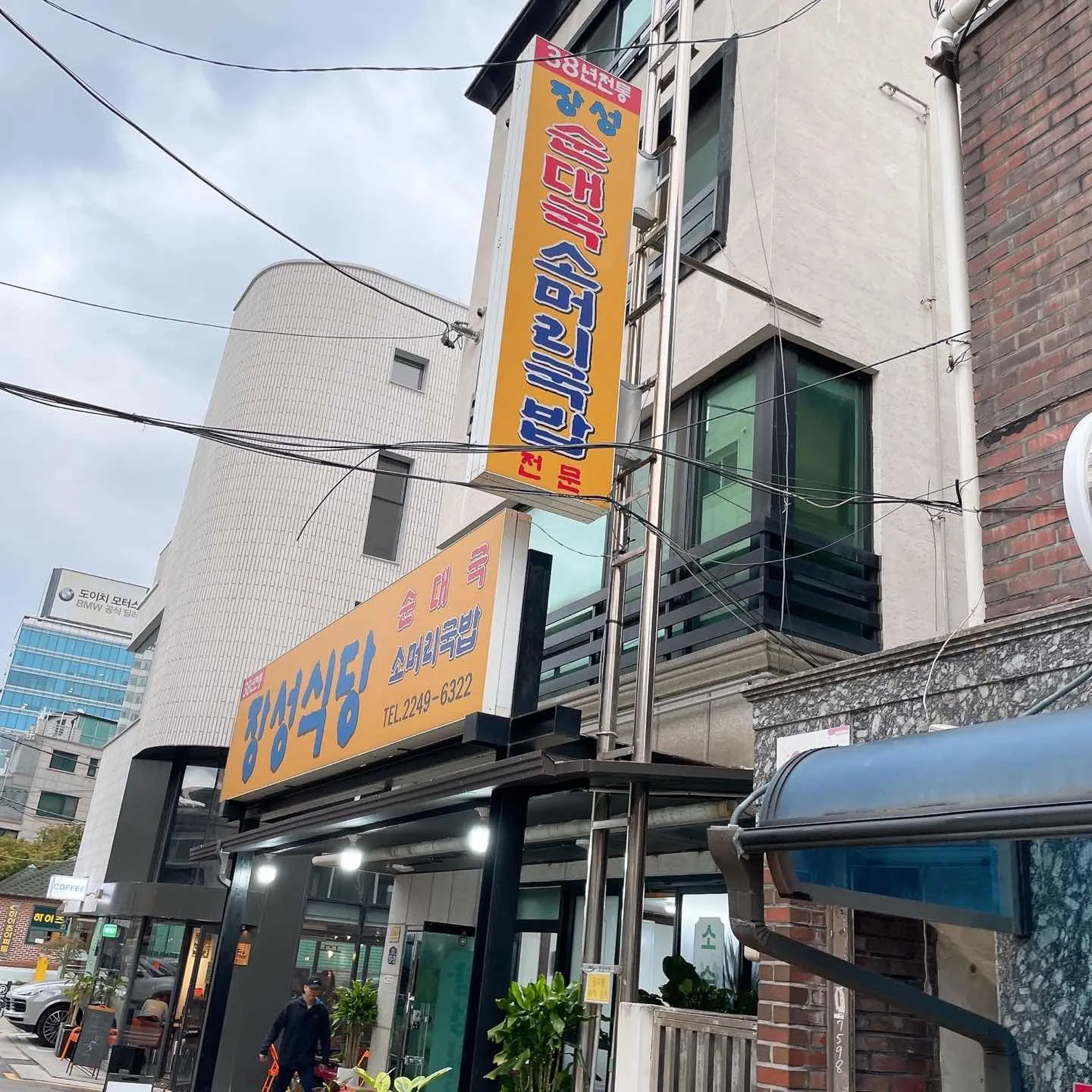 대표 사진 0