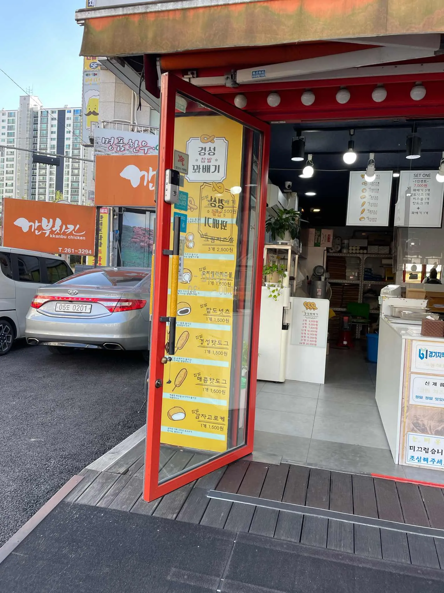 대표 사진 2
