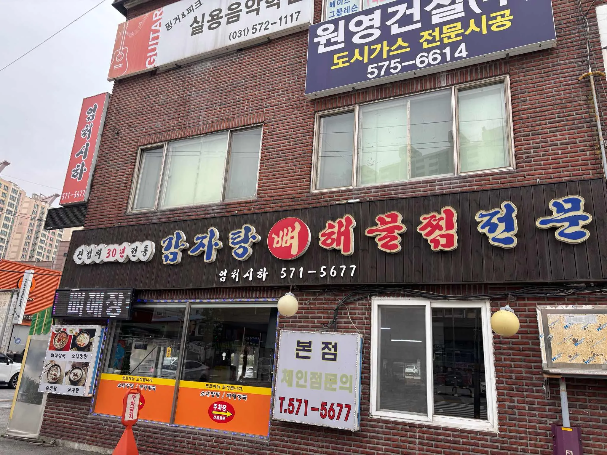 대표 사진 1