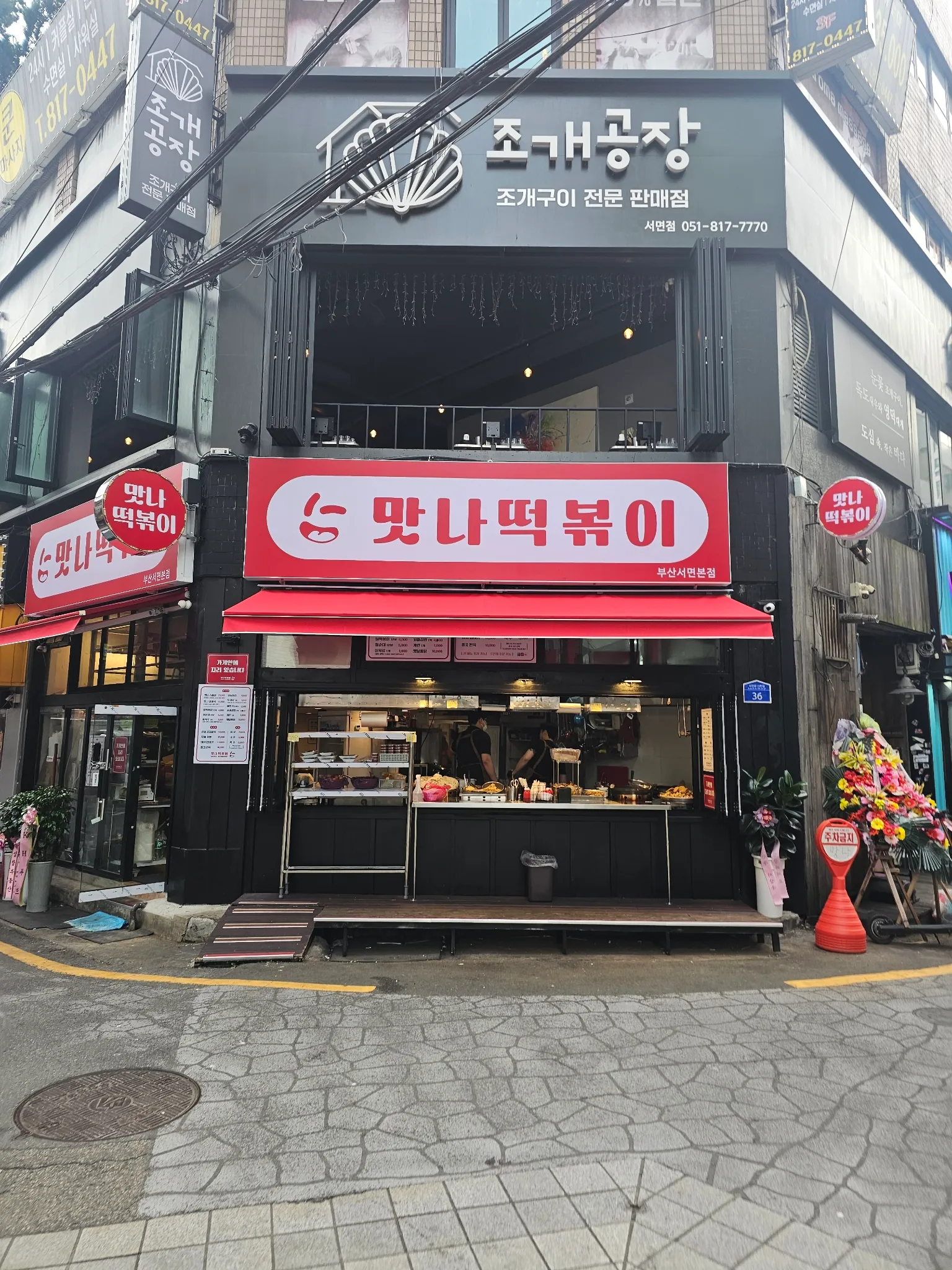 대표 사진 1