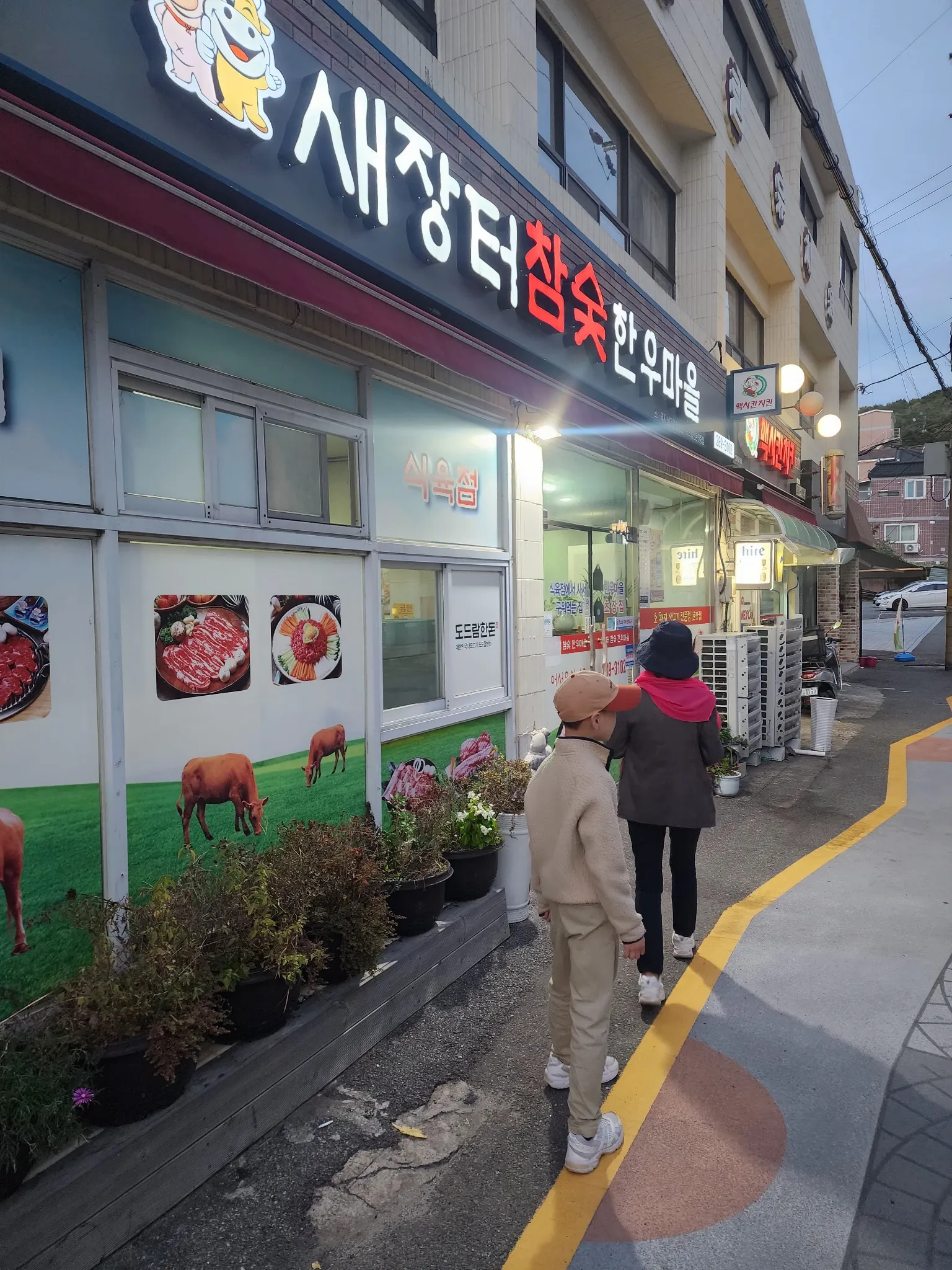 대표 사진 2