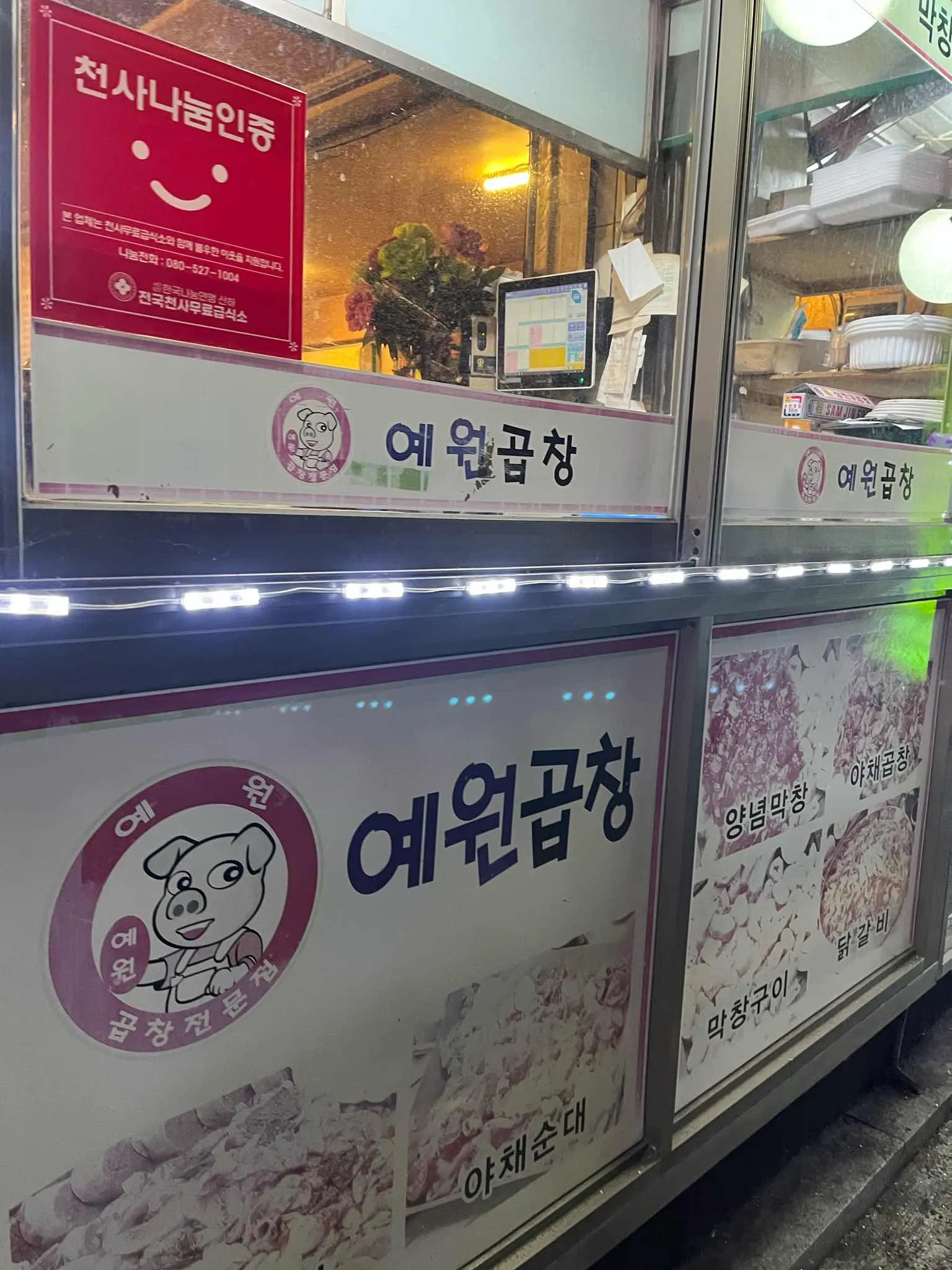 대표 사진 2