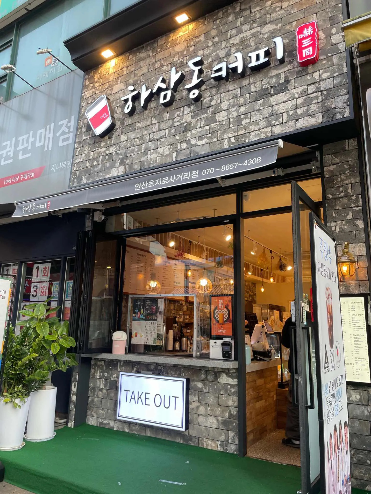 대표 사진 0