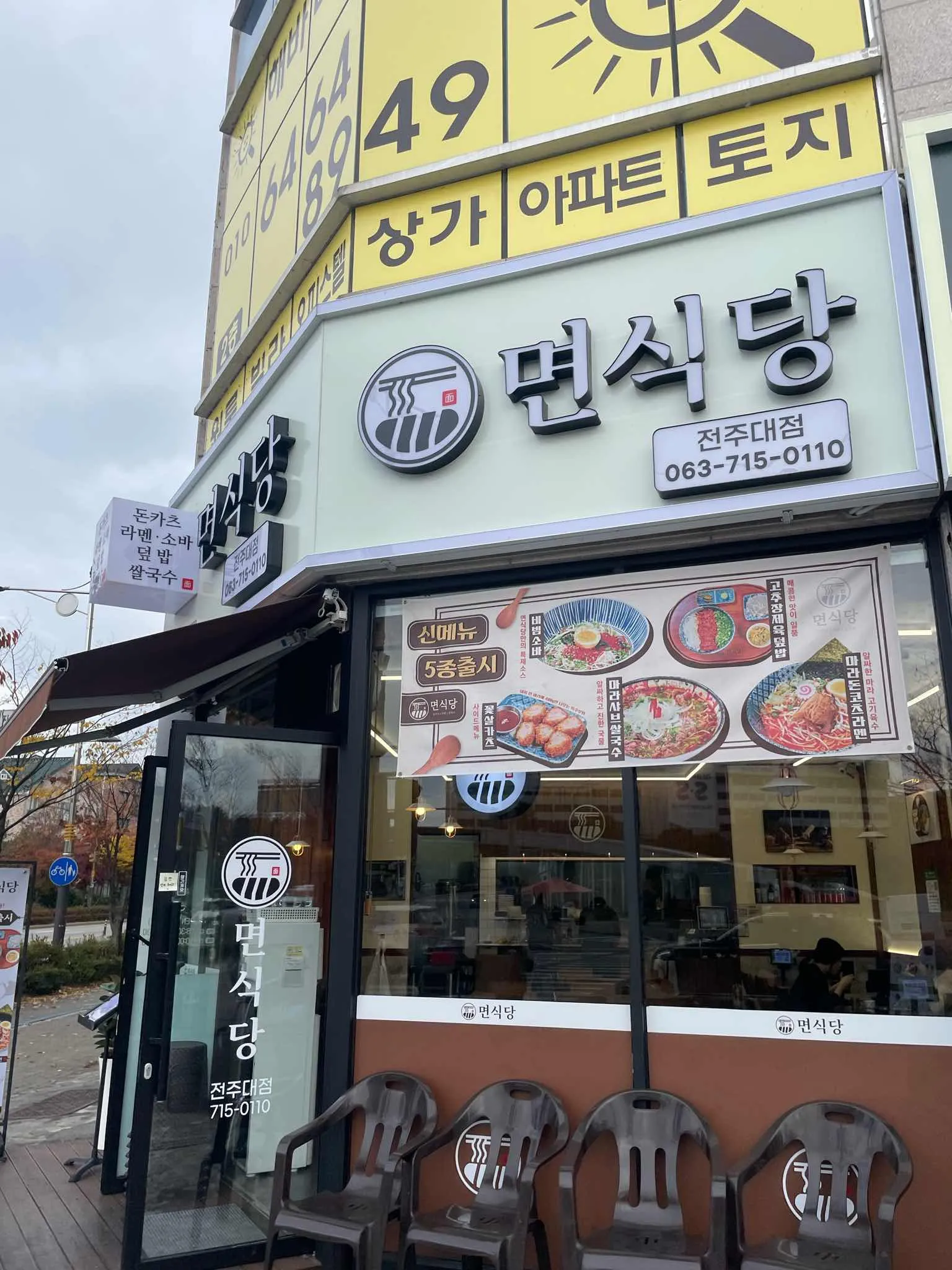 대표 사진 2