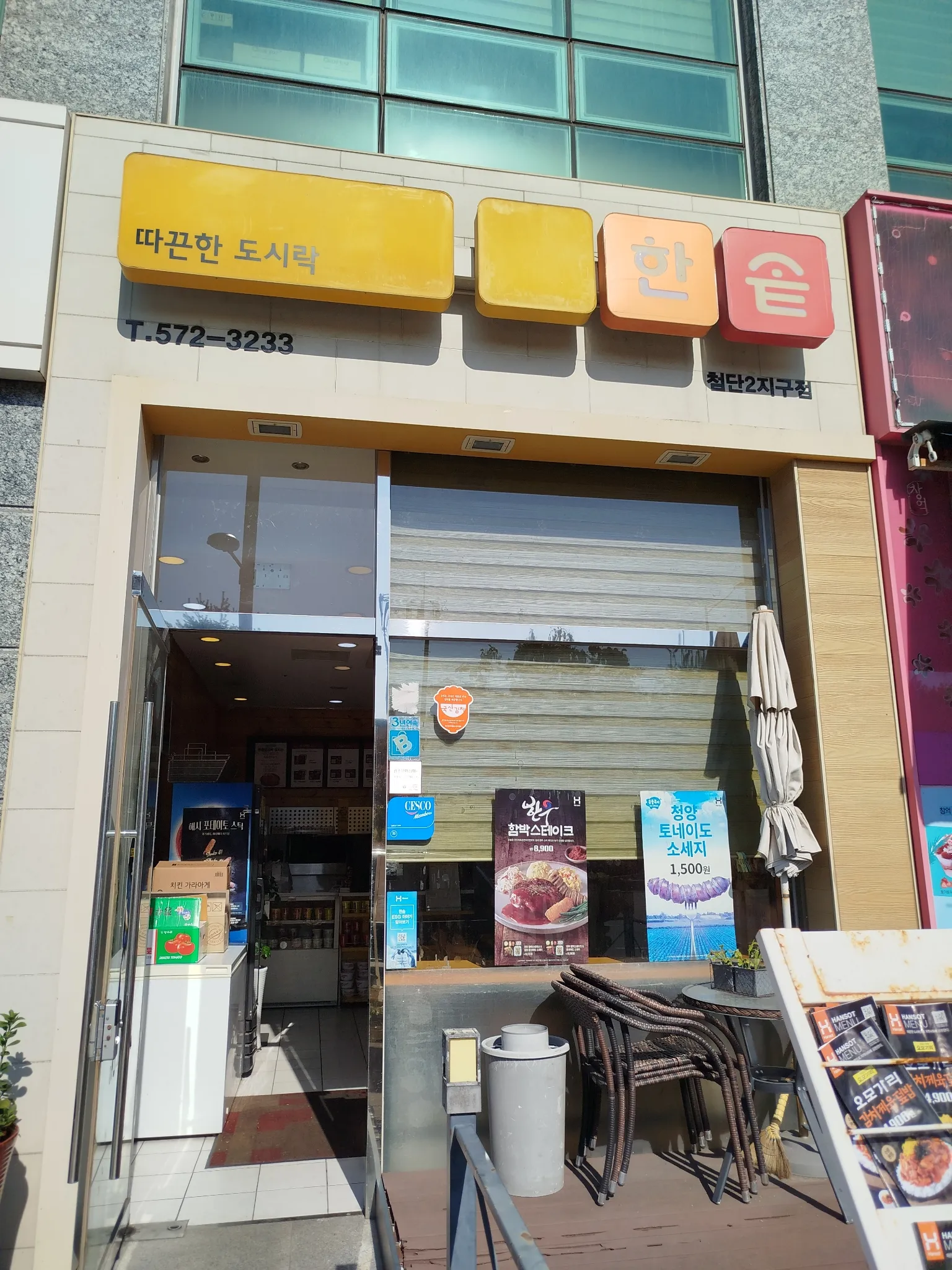 대표 사진 2