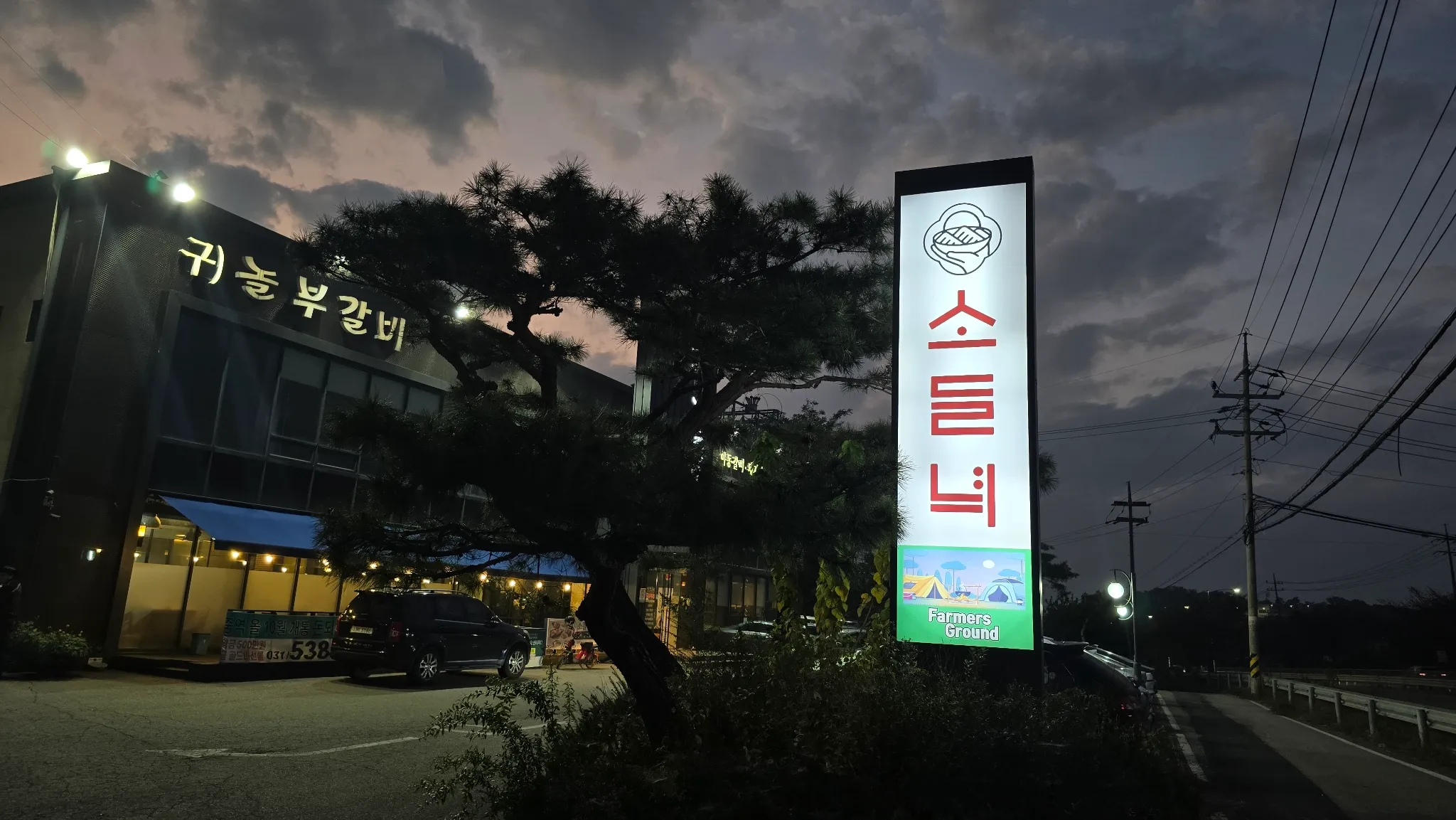대표 사진 2