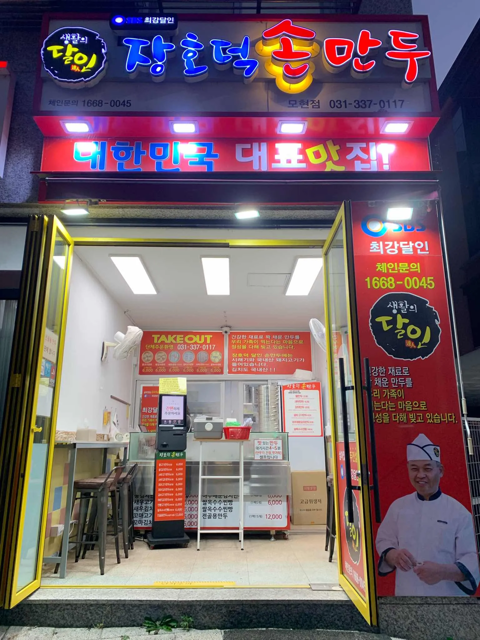 대표 사진 1