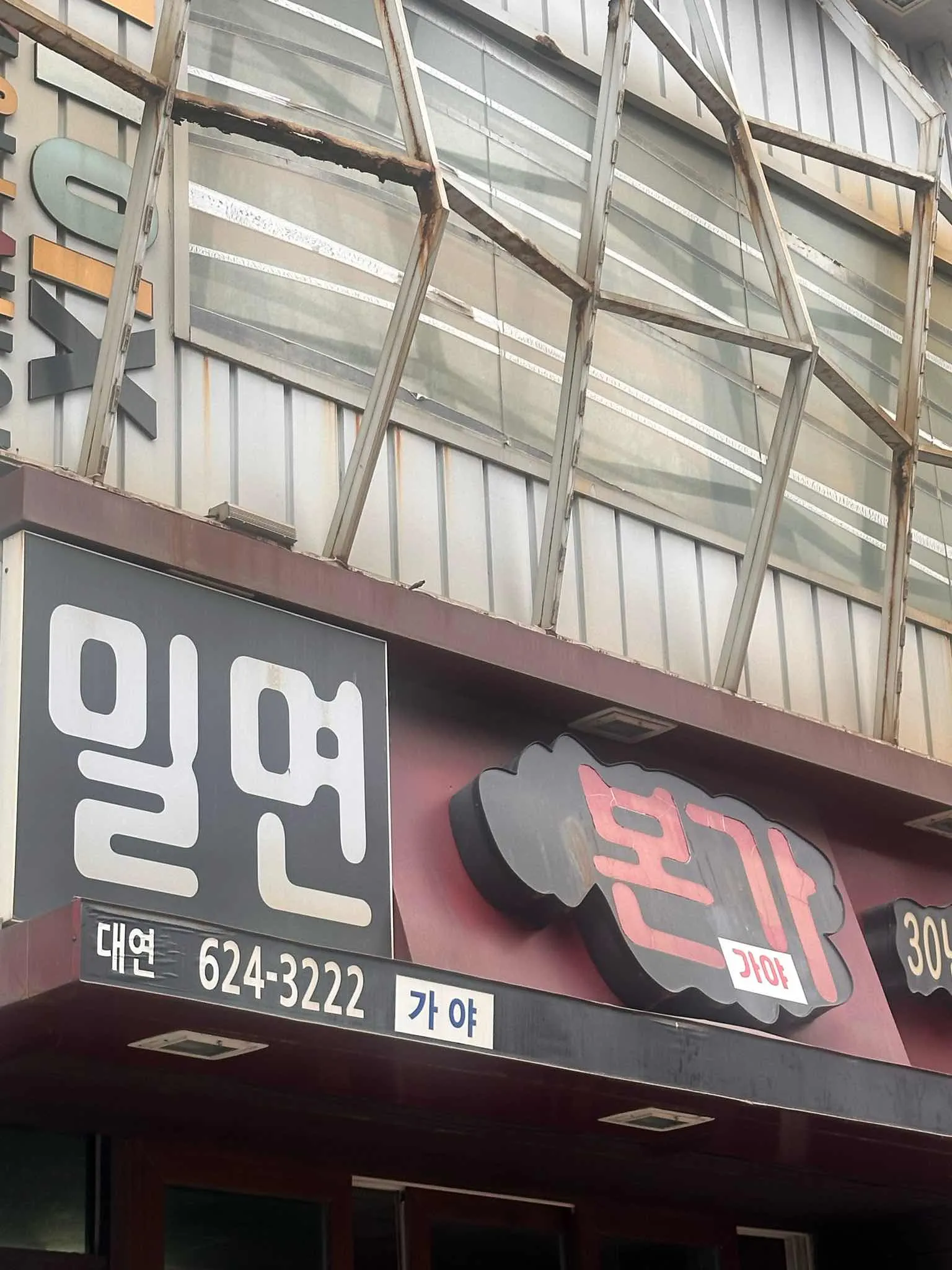 대표 사진 1