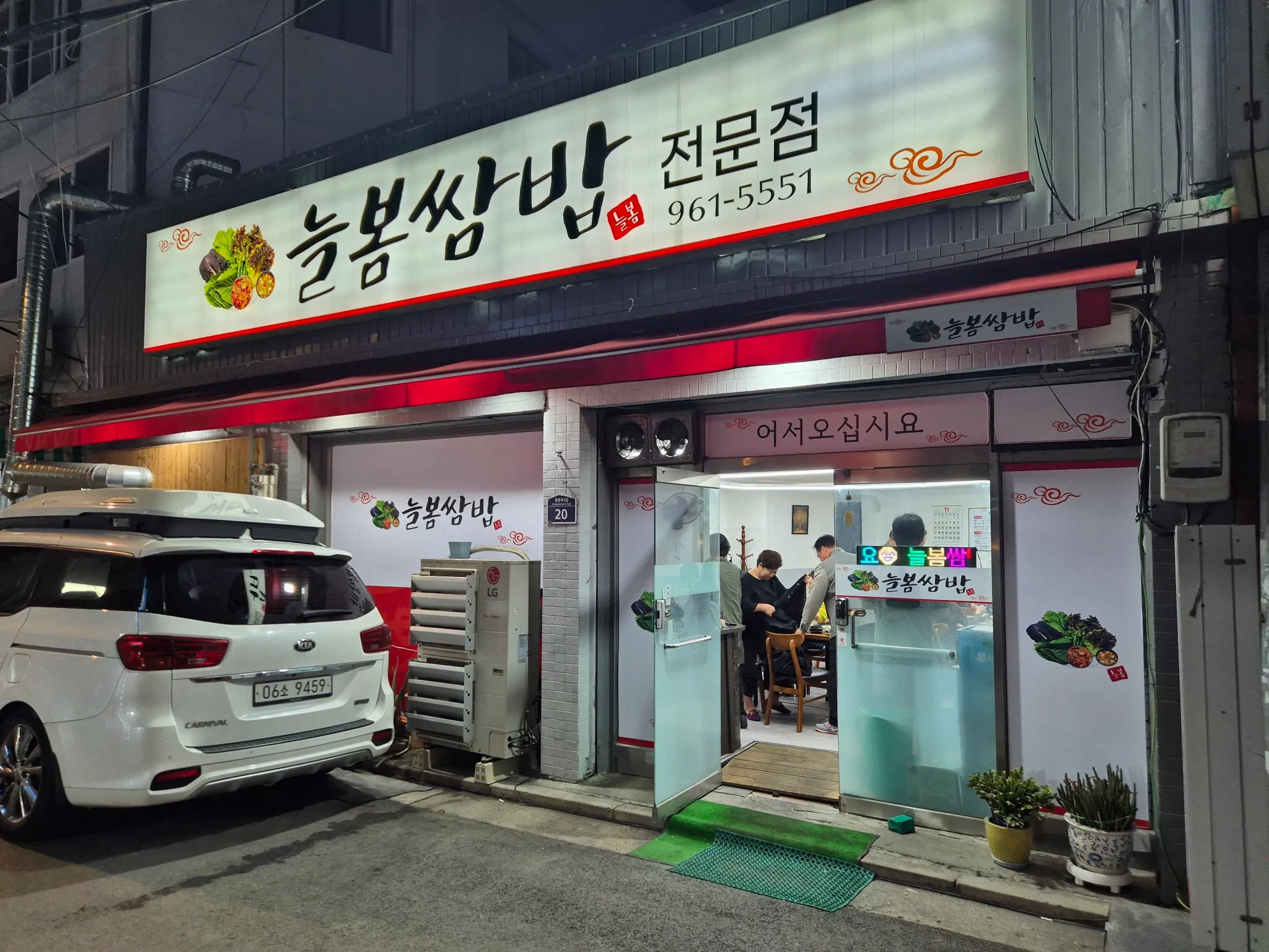 대표 사진 1