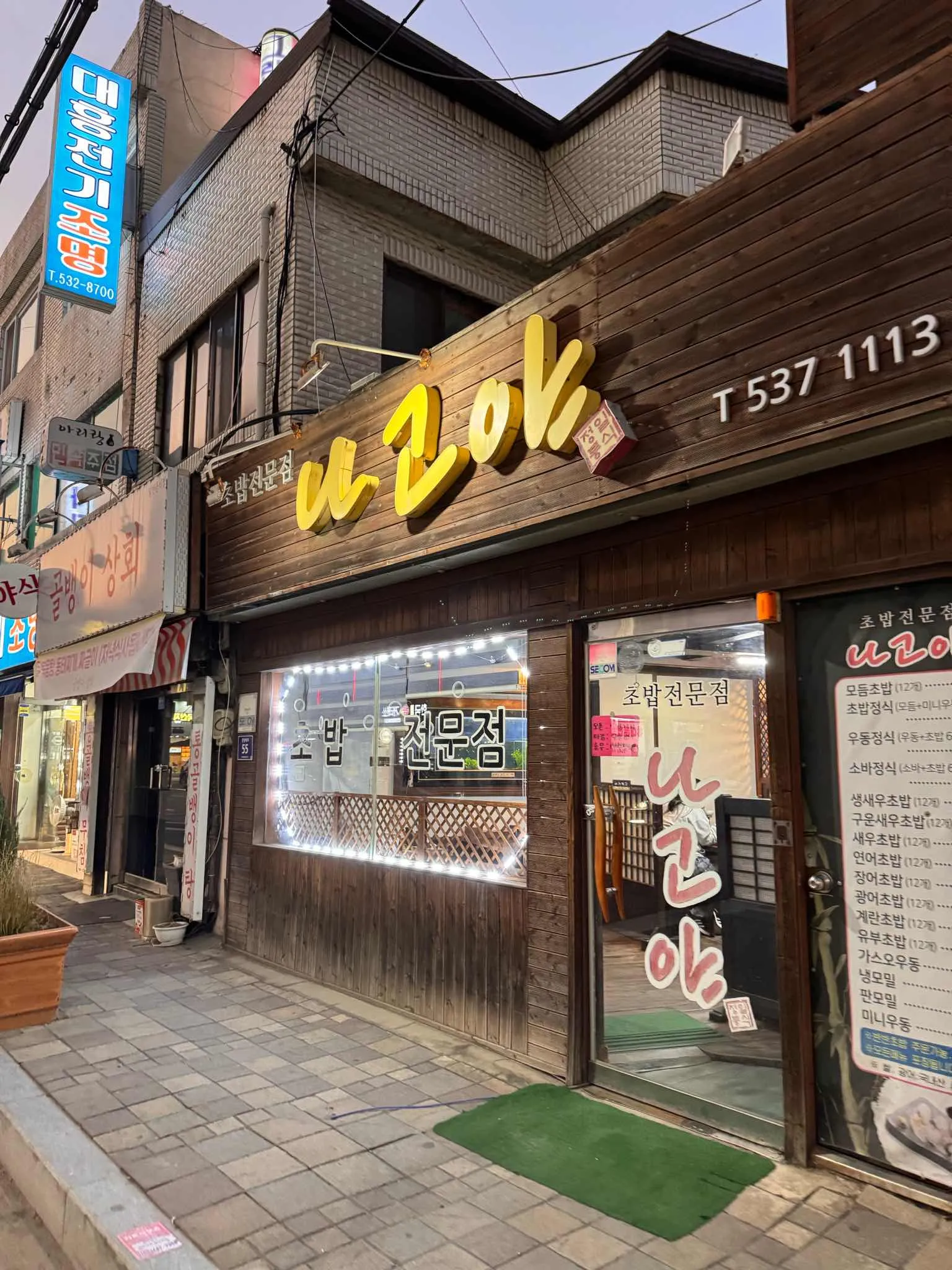 대표 사진 2