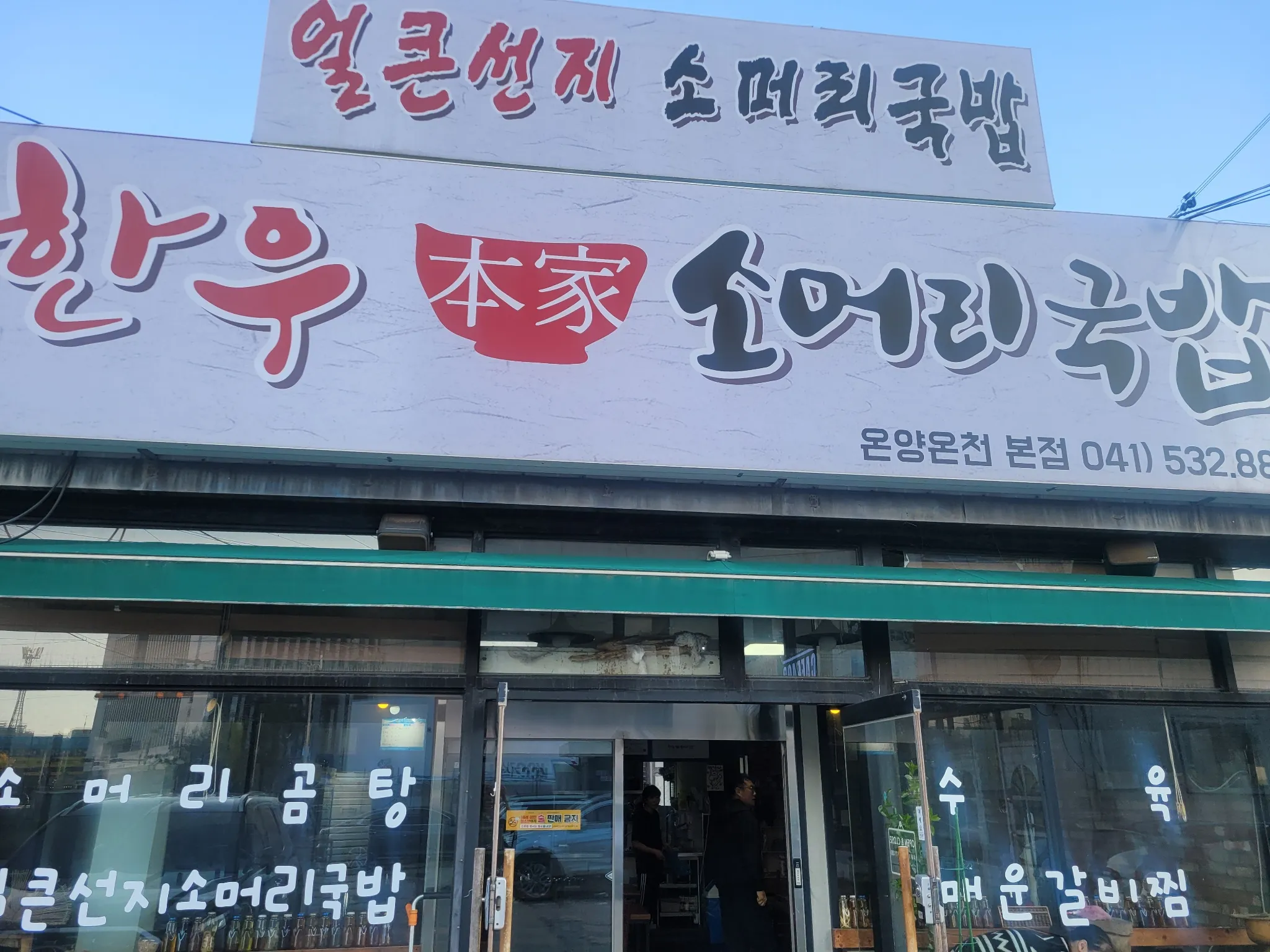 대표 사진 2