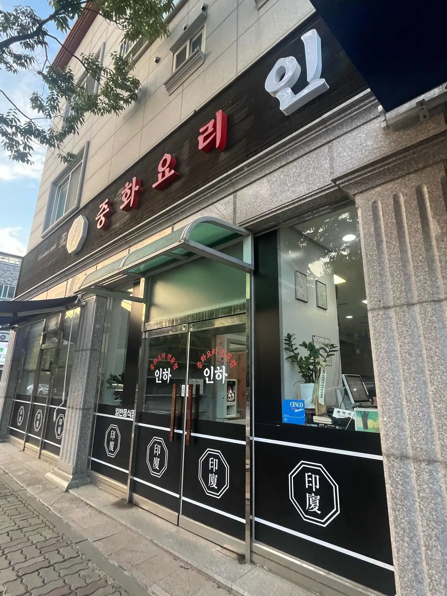 대표 사진 2