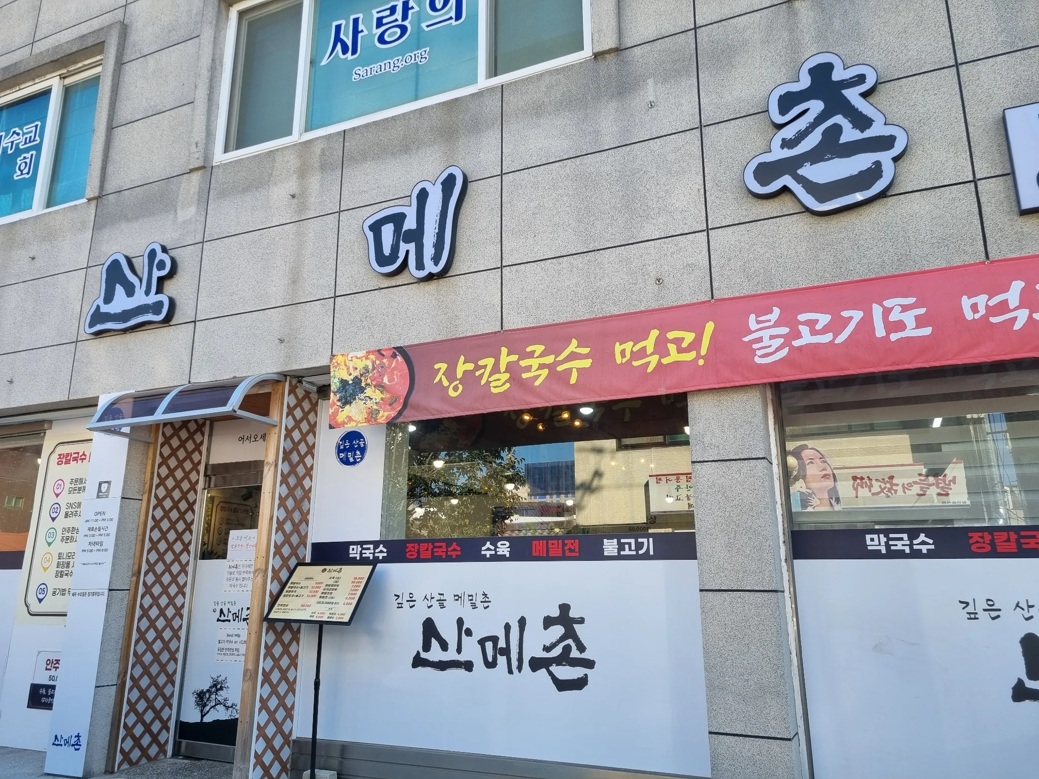 대표 사진 0