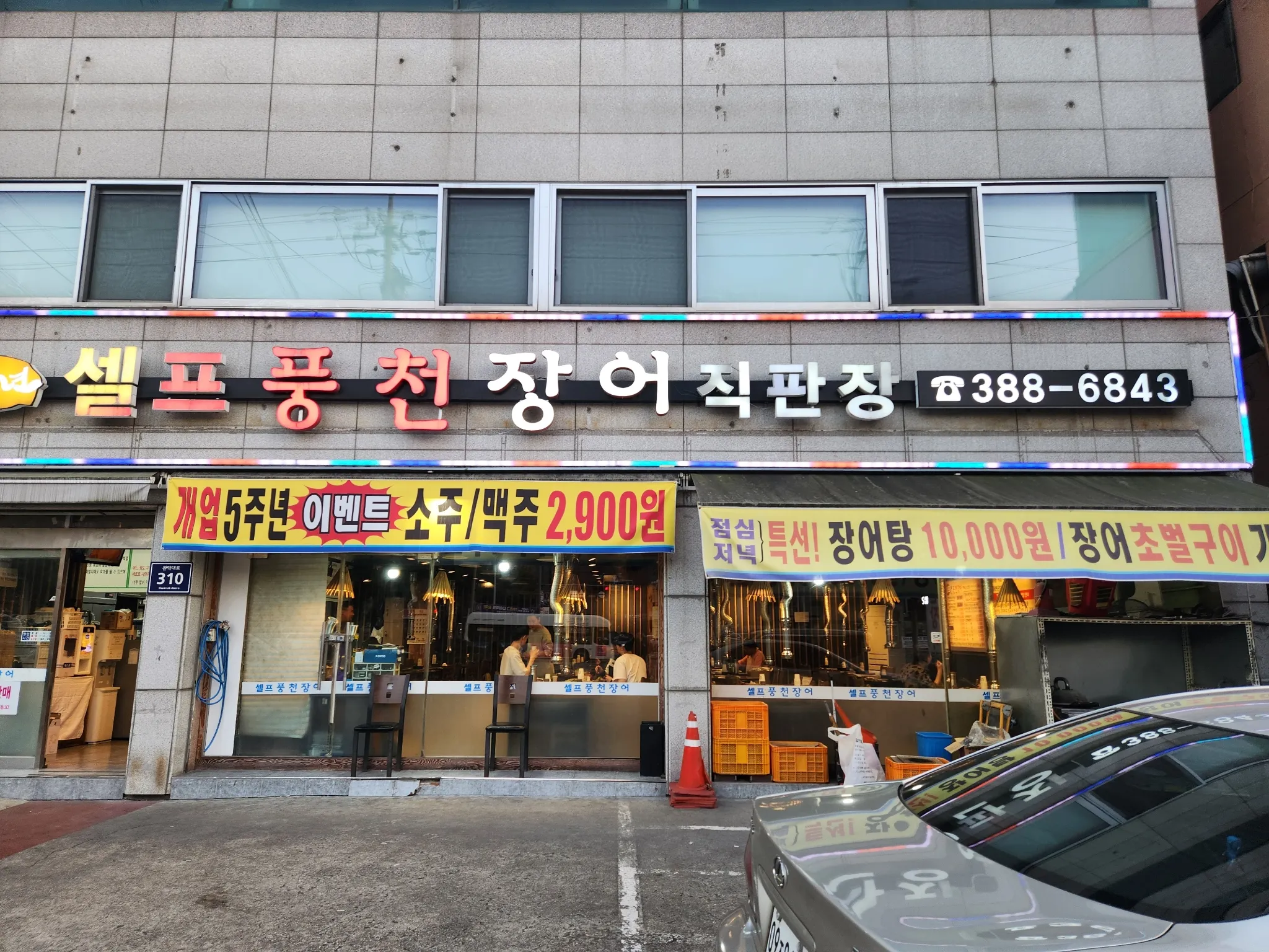 대표 사진 2