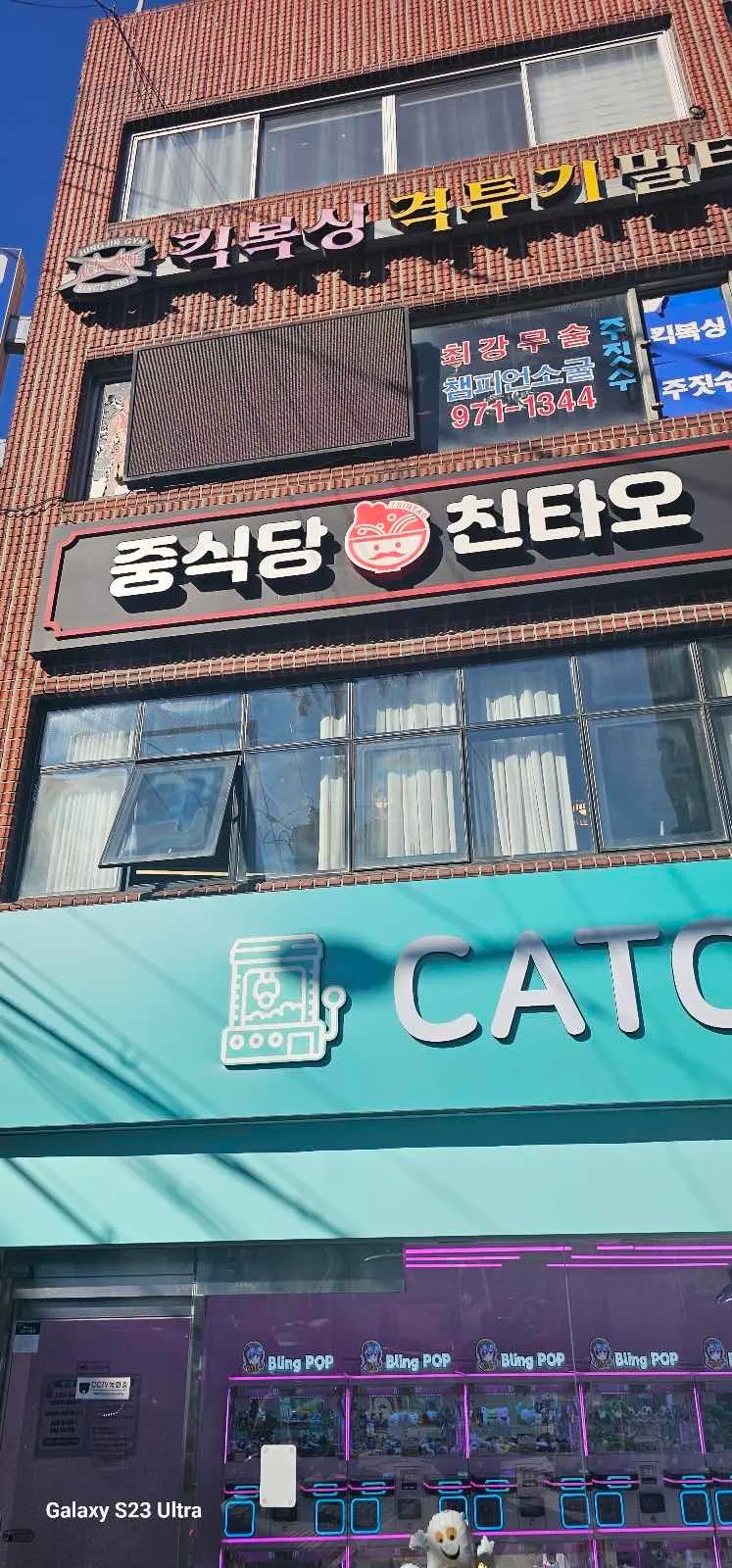 대표 사진 2