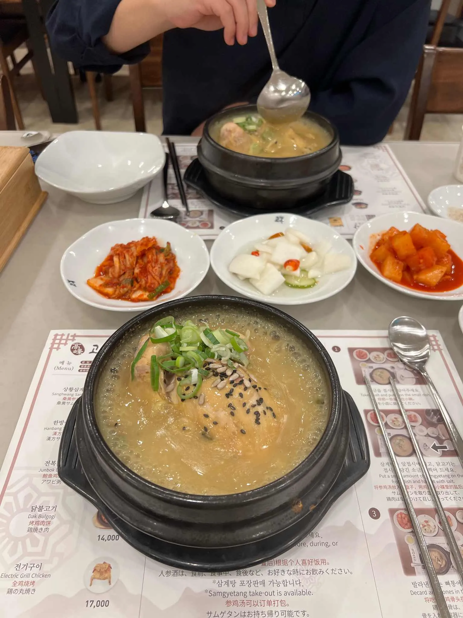 대표 사진 1