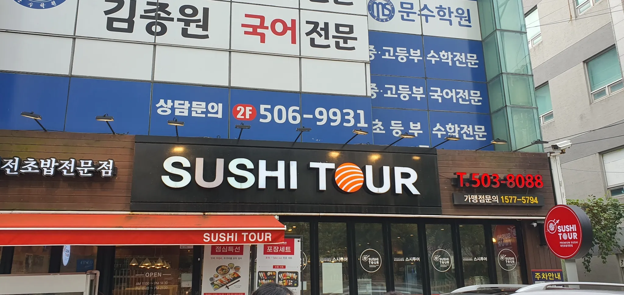 대표 사진 0
