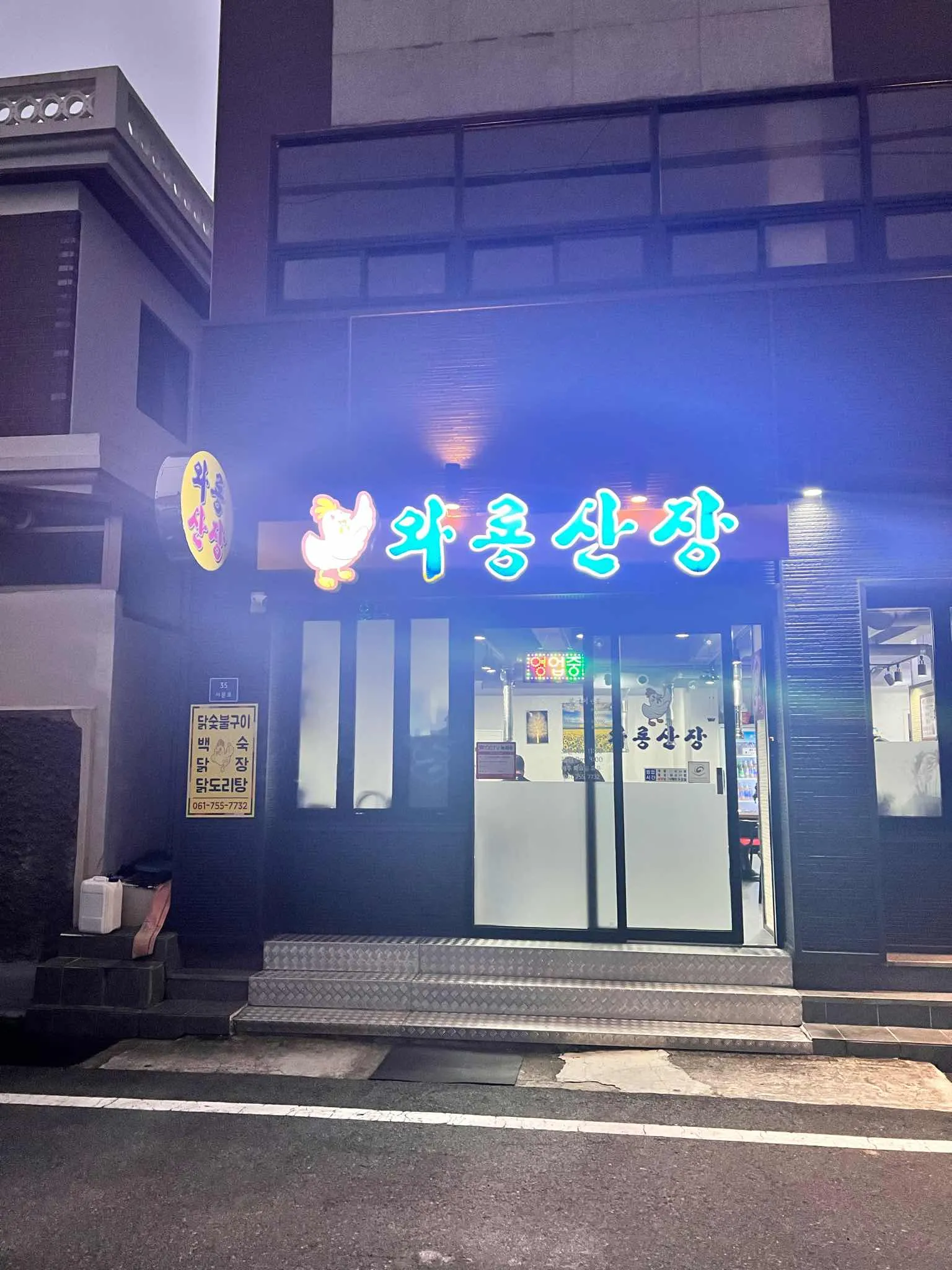 대표 사진 0