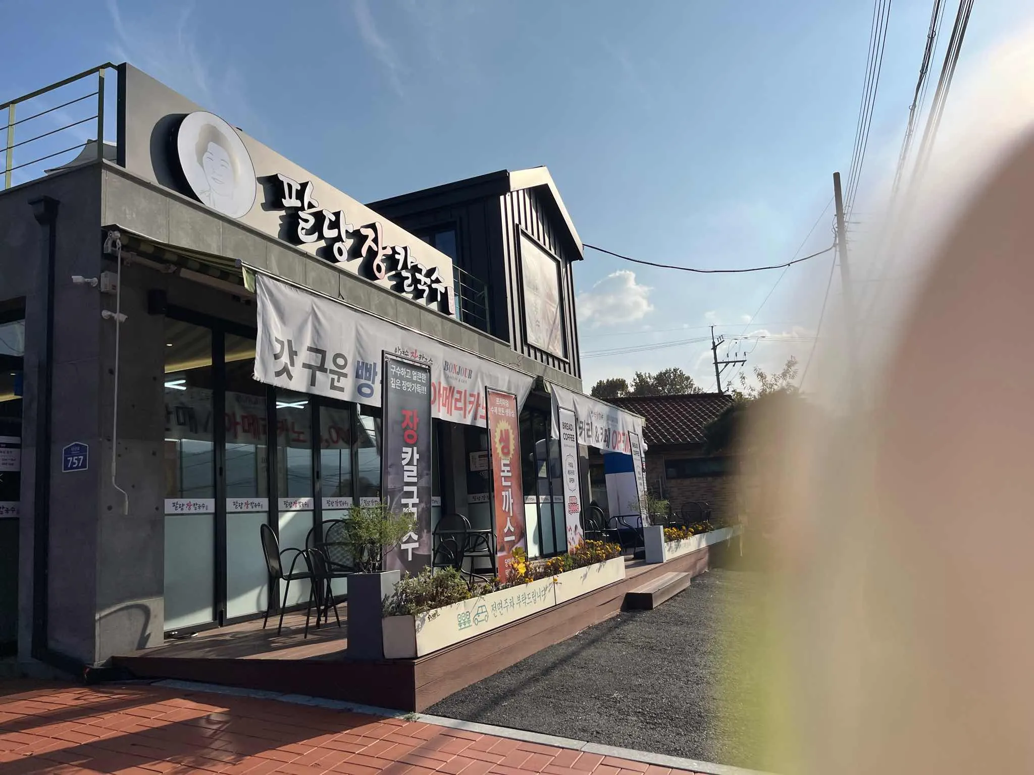 대표 사진 1