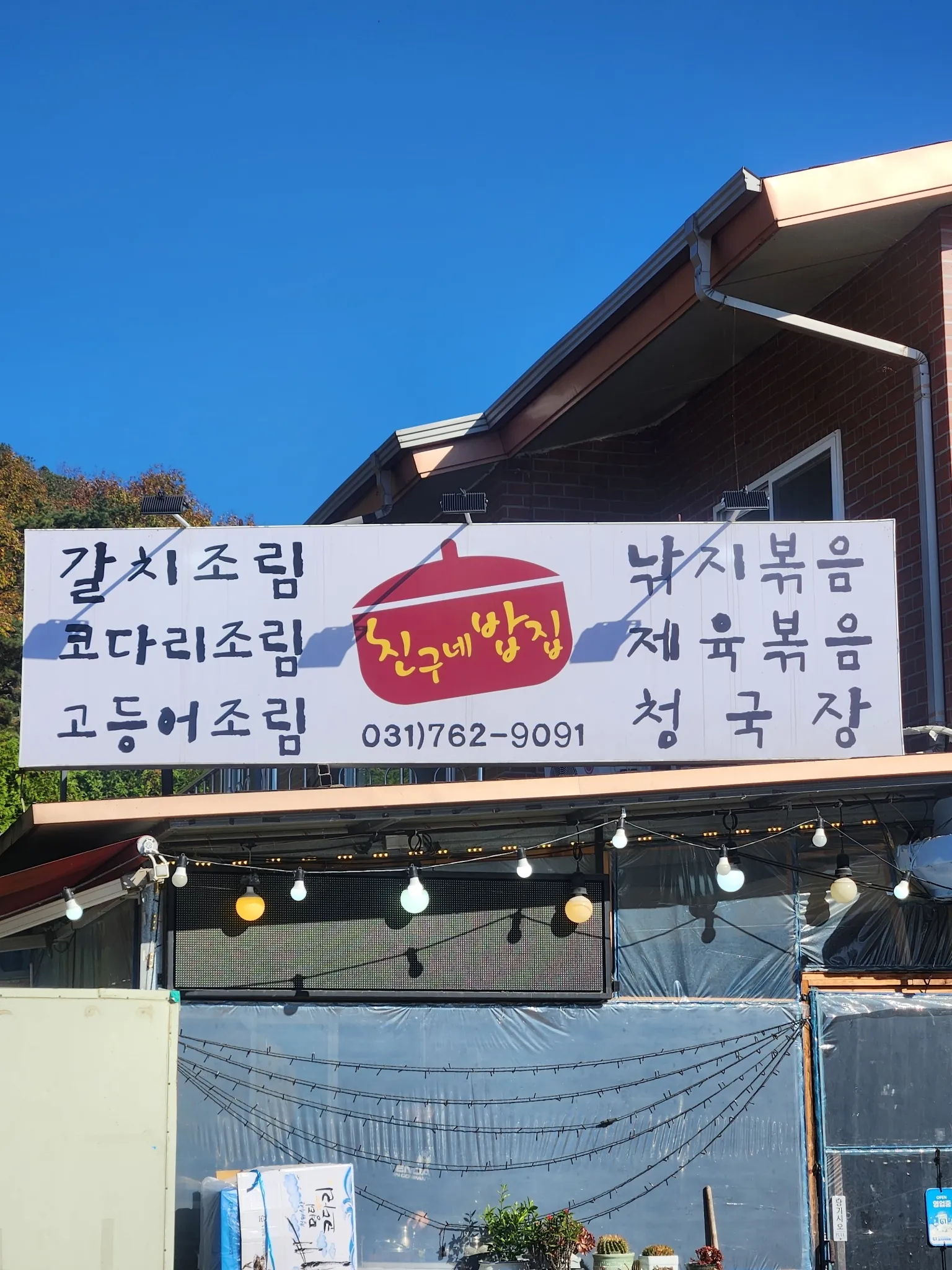 대표 사진 2