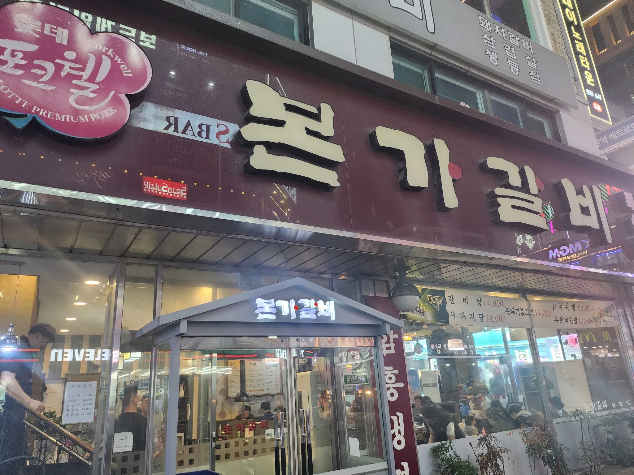 대표 사진 2