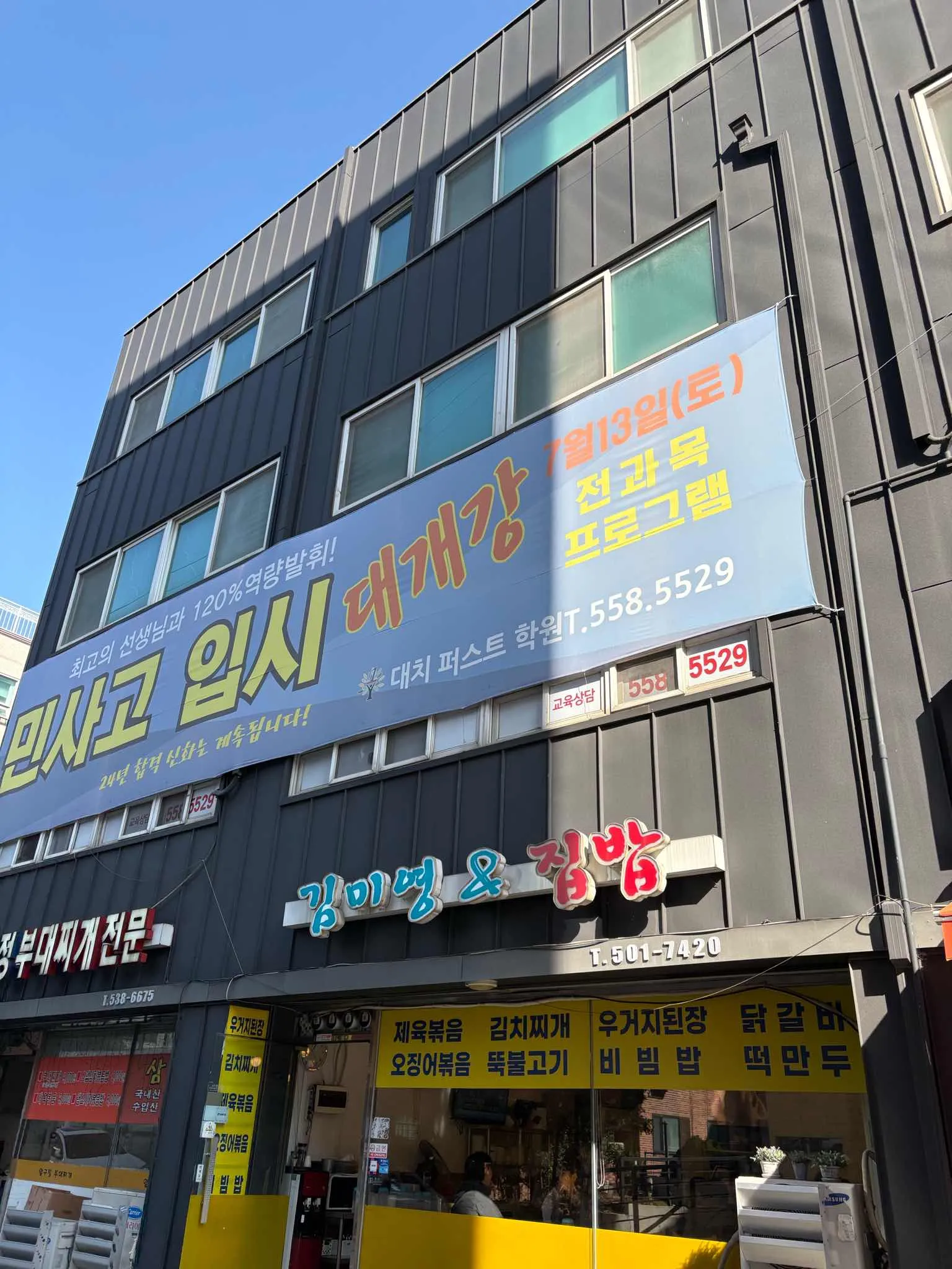 대표 사진 2