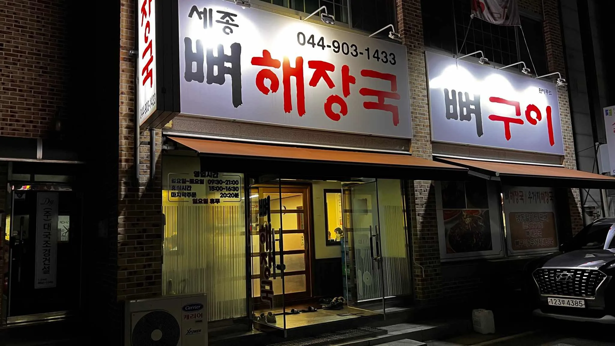 대표 사진 0