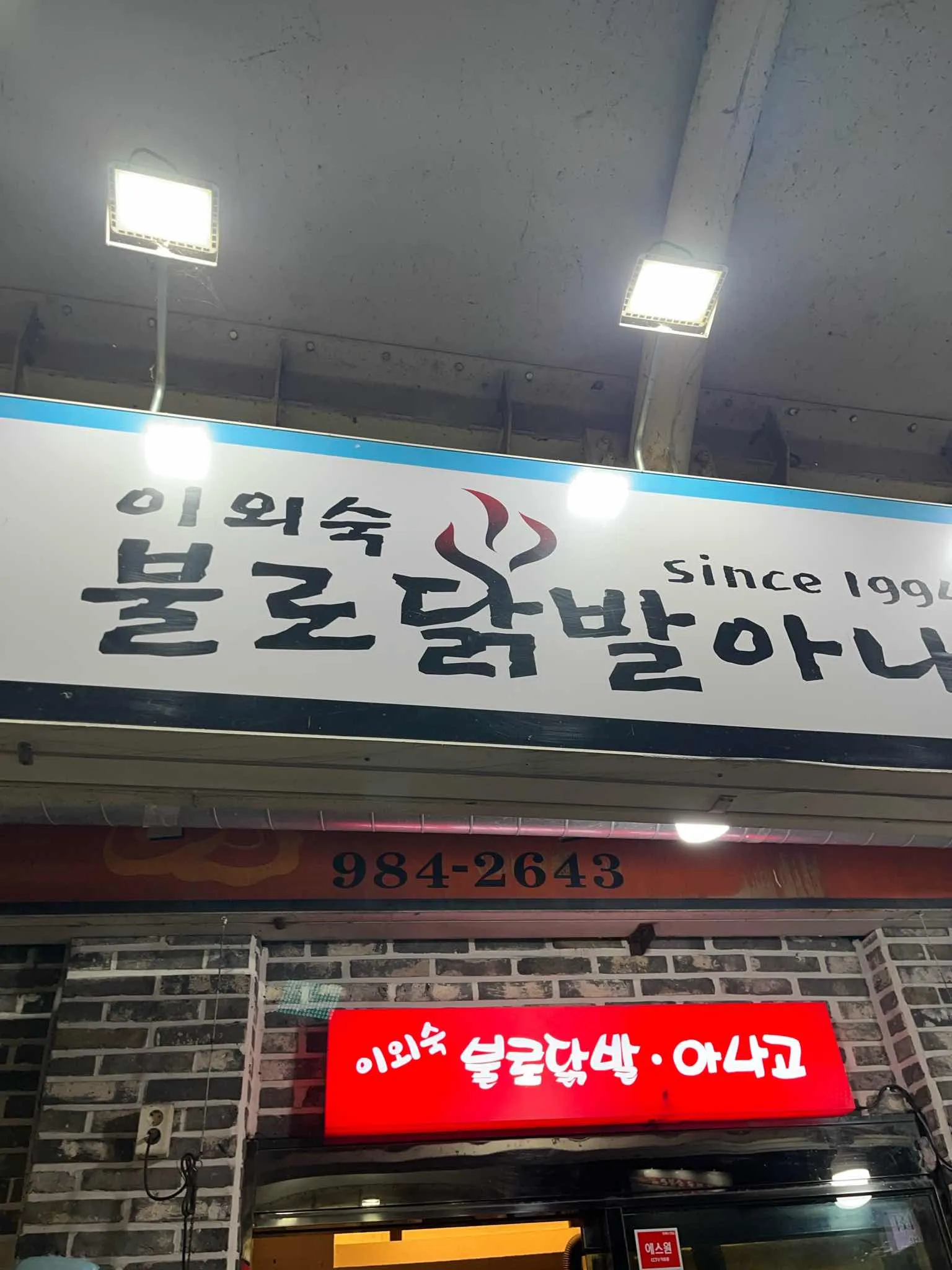 대표 사진 2
