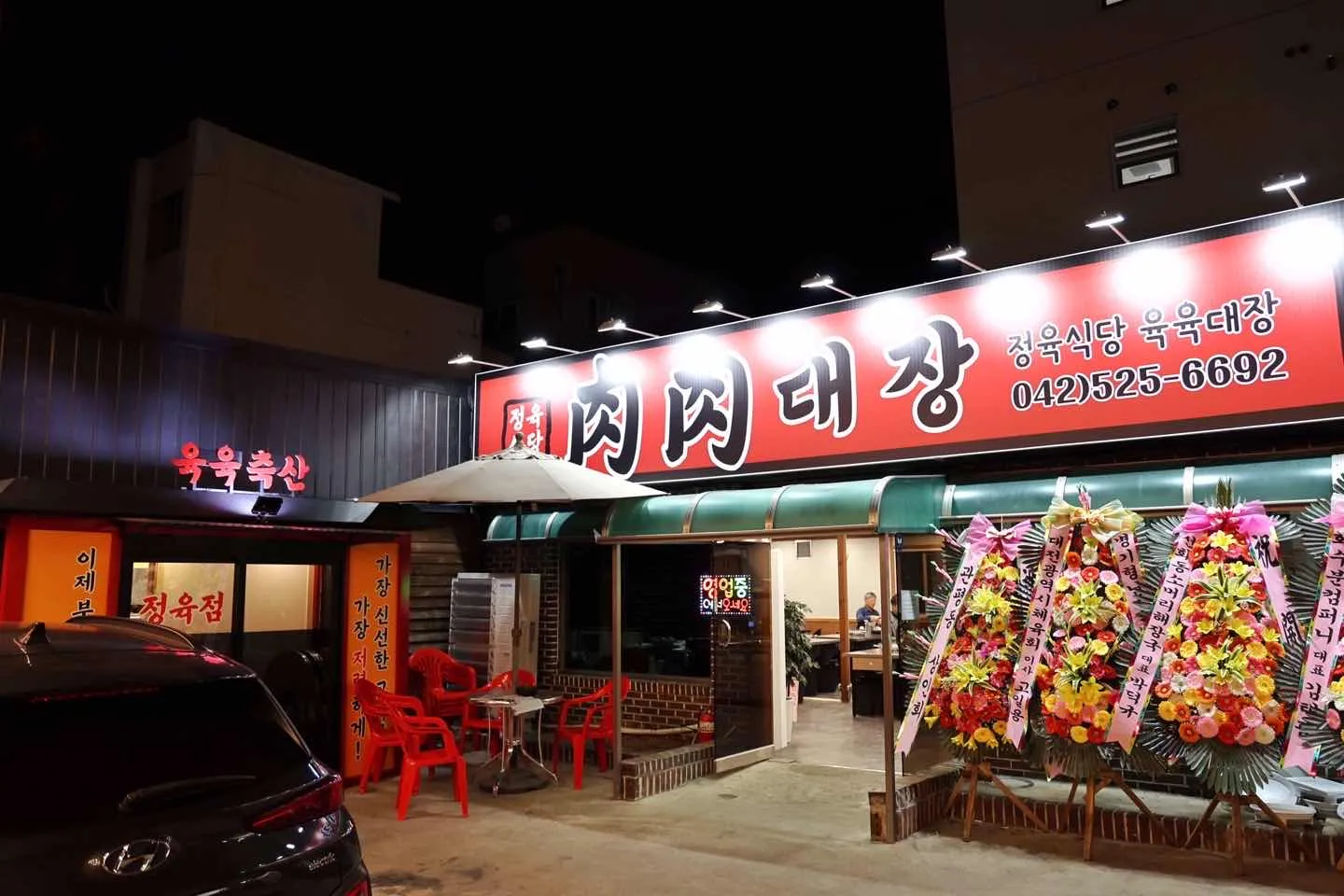 대표 사진 1