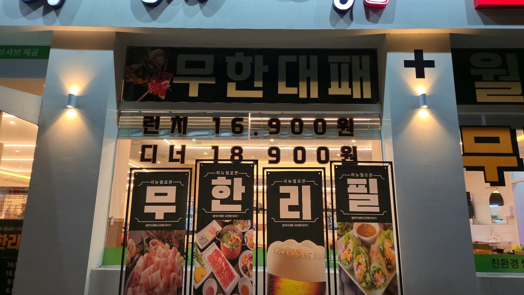 대표 사진 0