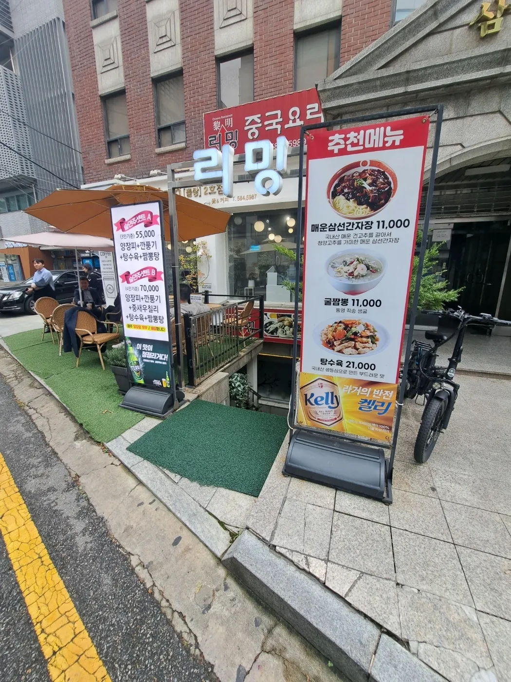대표 사진 1