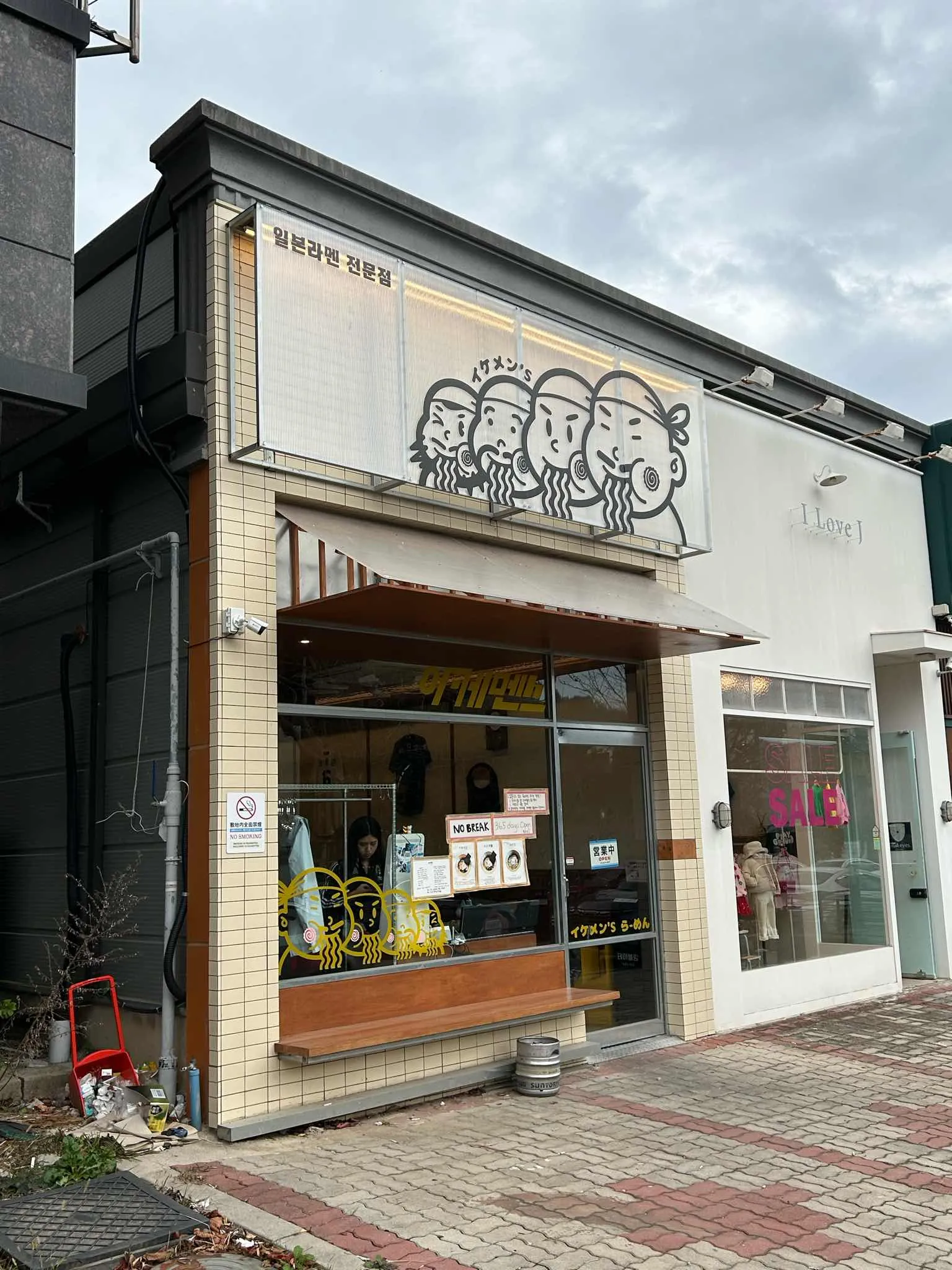 대표 사진 2