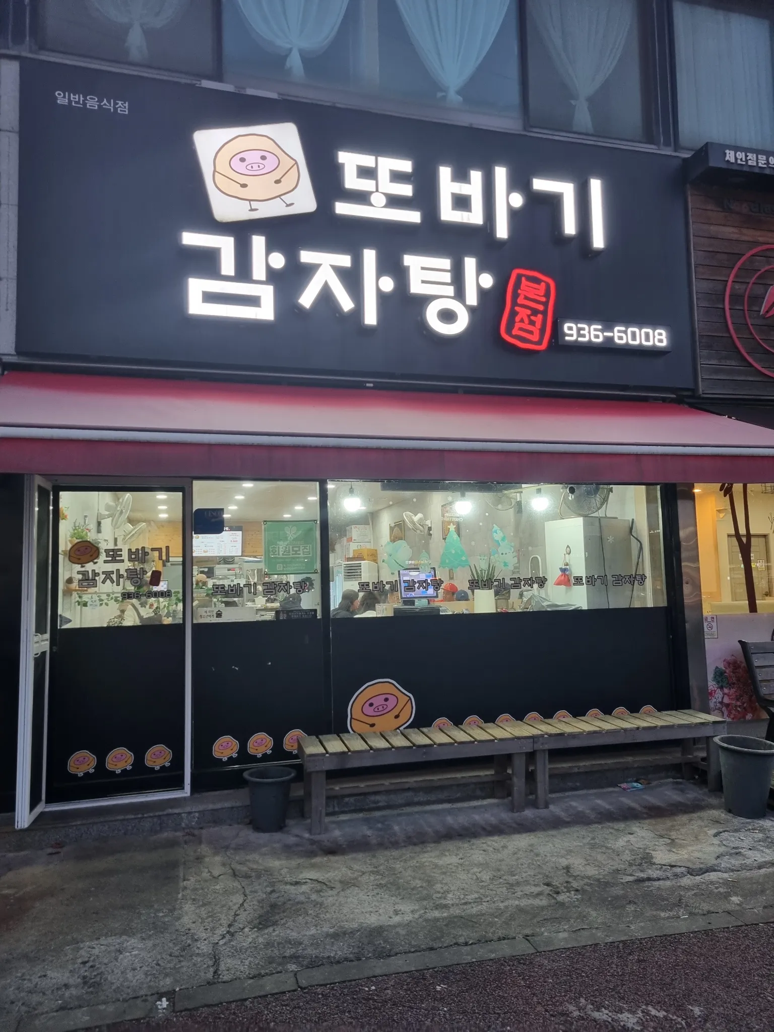 대표 사진 2