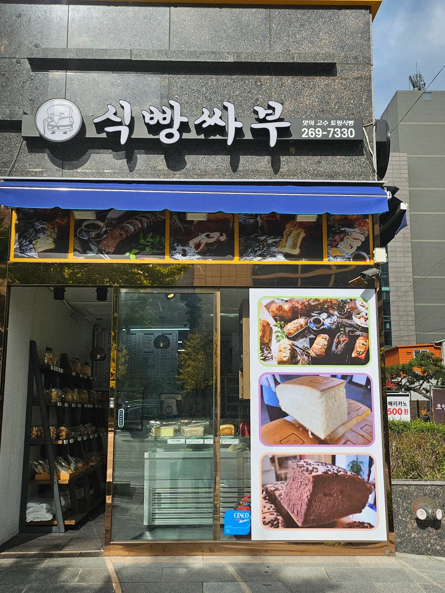 대표 사진 0
