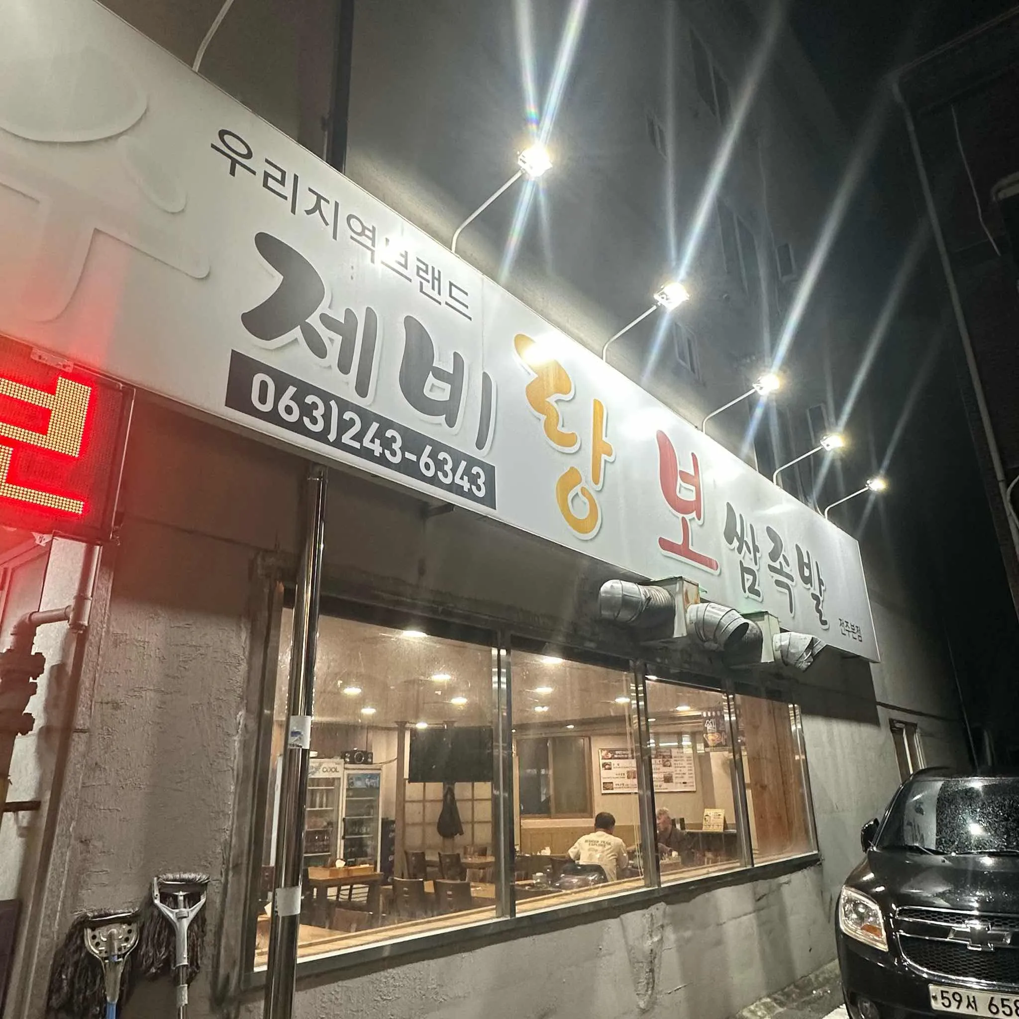 대표 사진 0