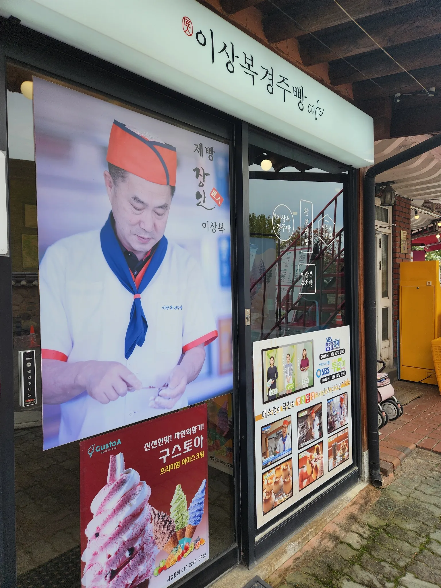 대표 사진 1