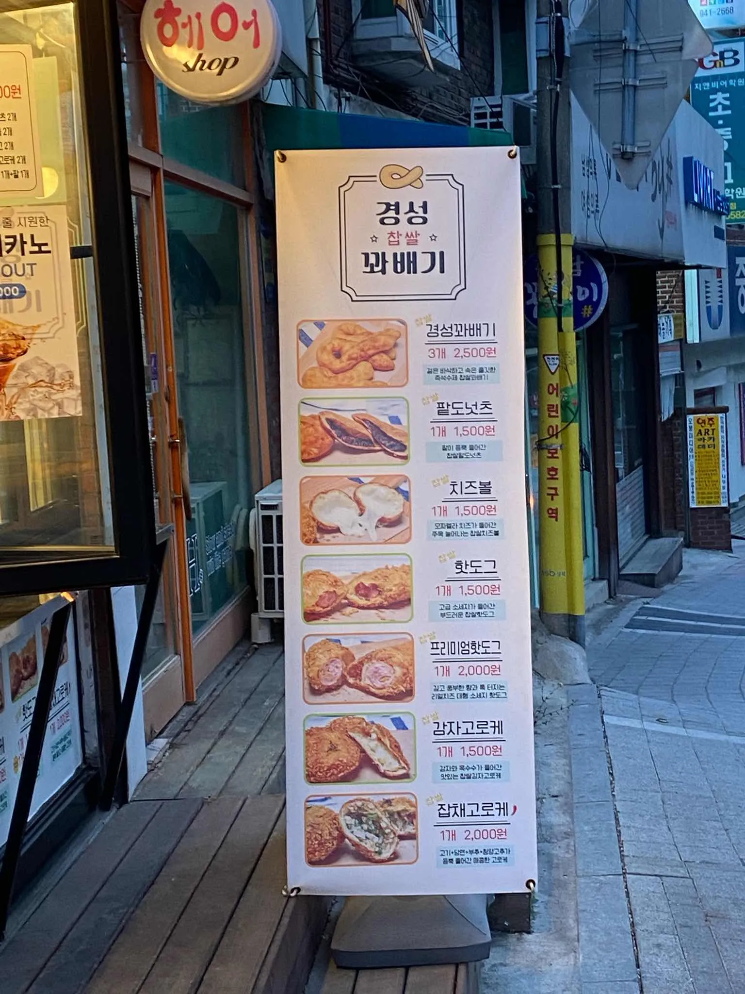 대표 사진 0