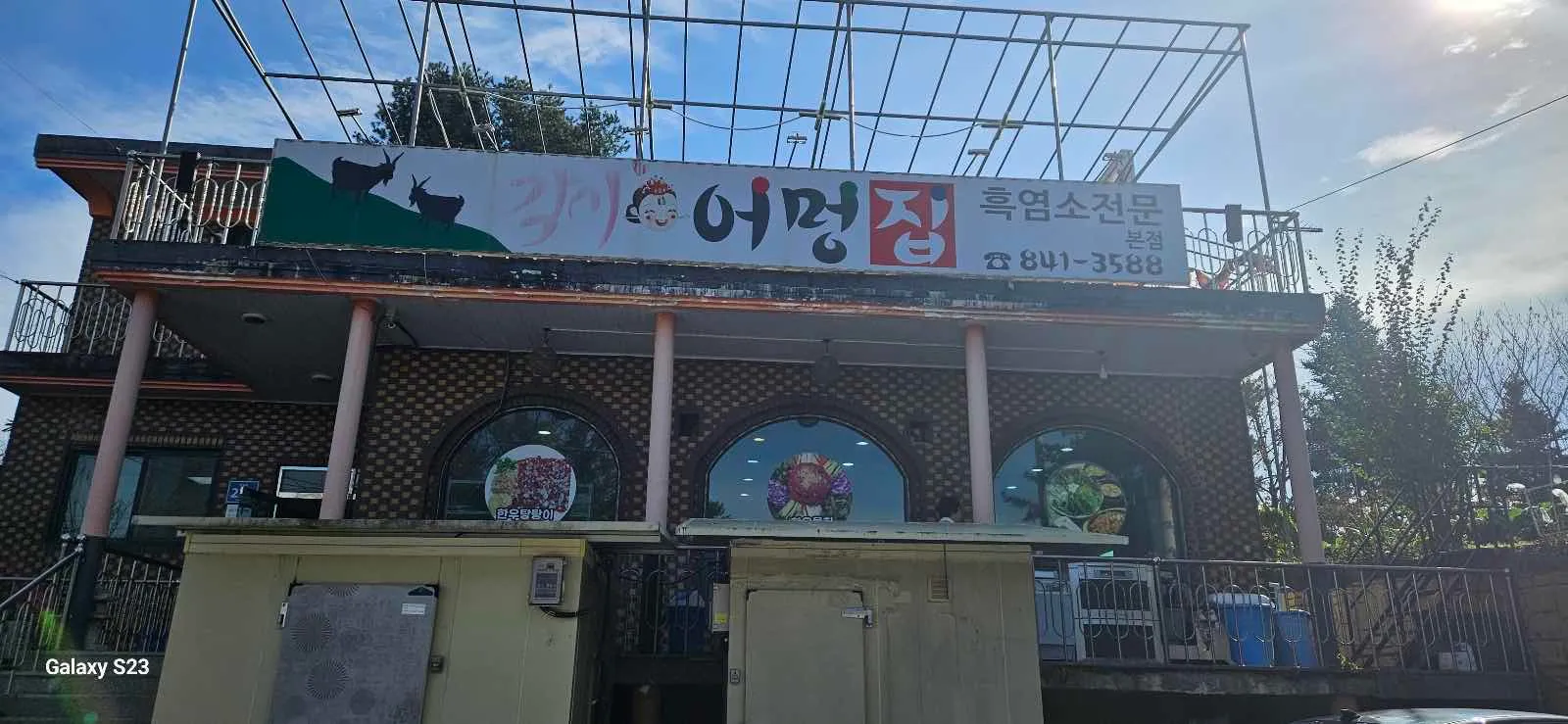 대표 사진 1