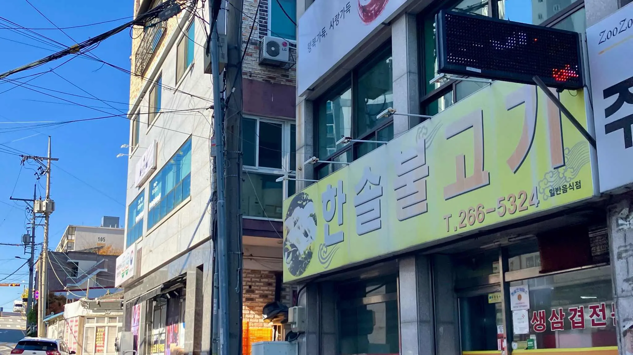 대표 사진 2