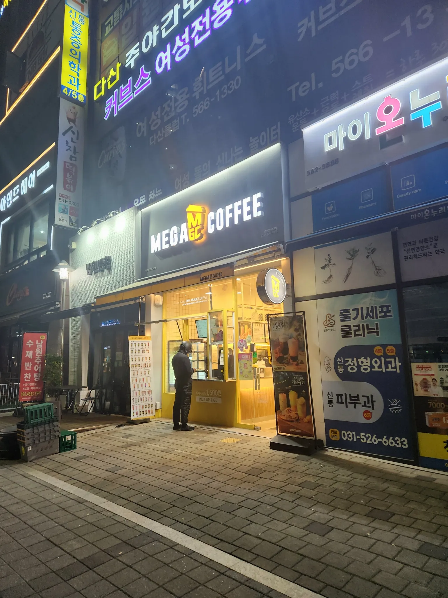 대표 사진 1