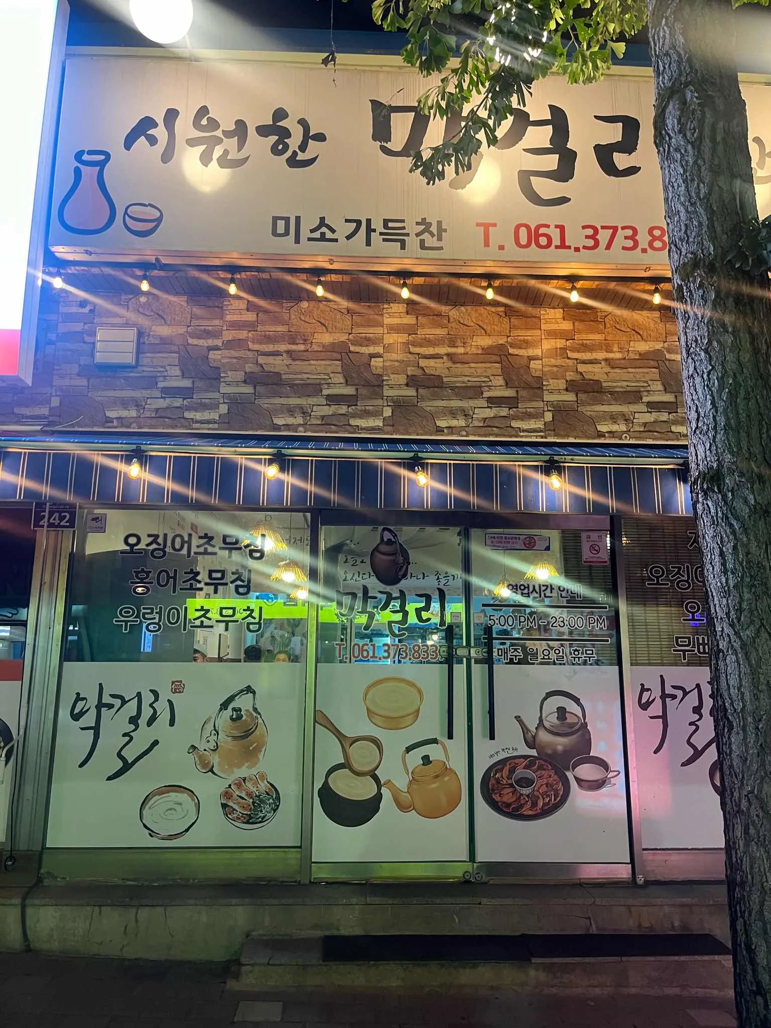 대표 사진 3