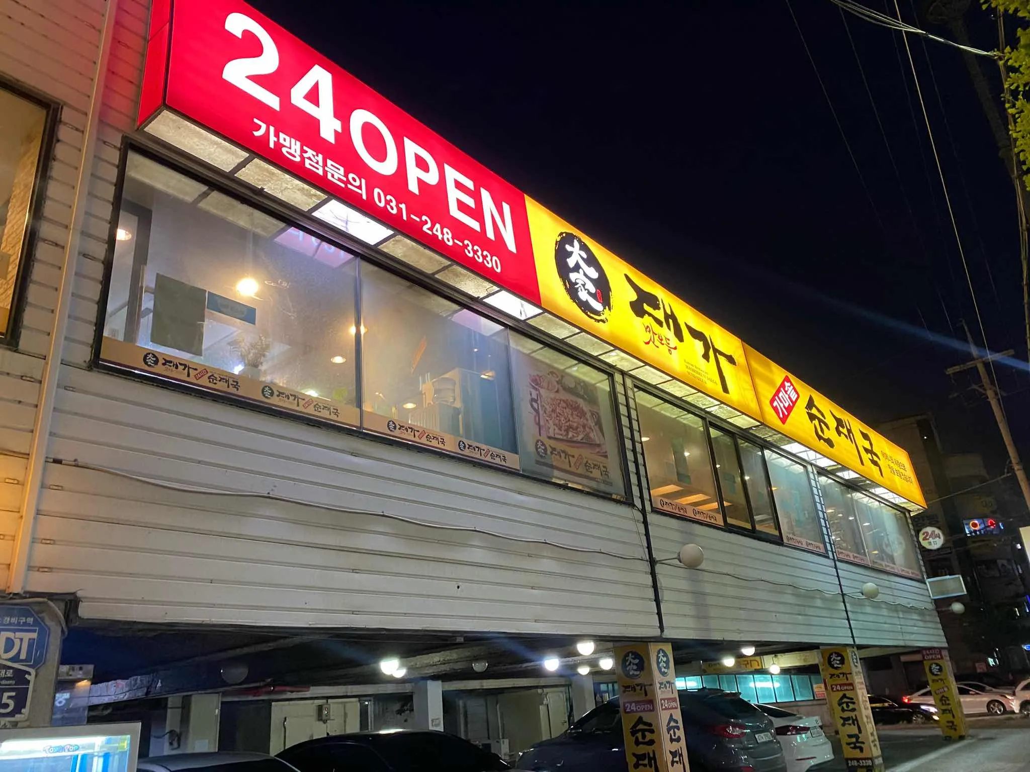 대표 사진 0