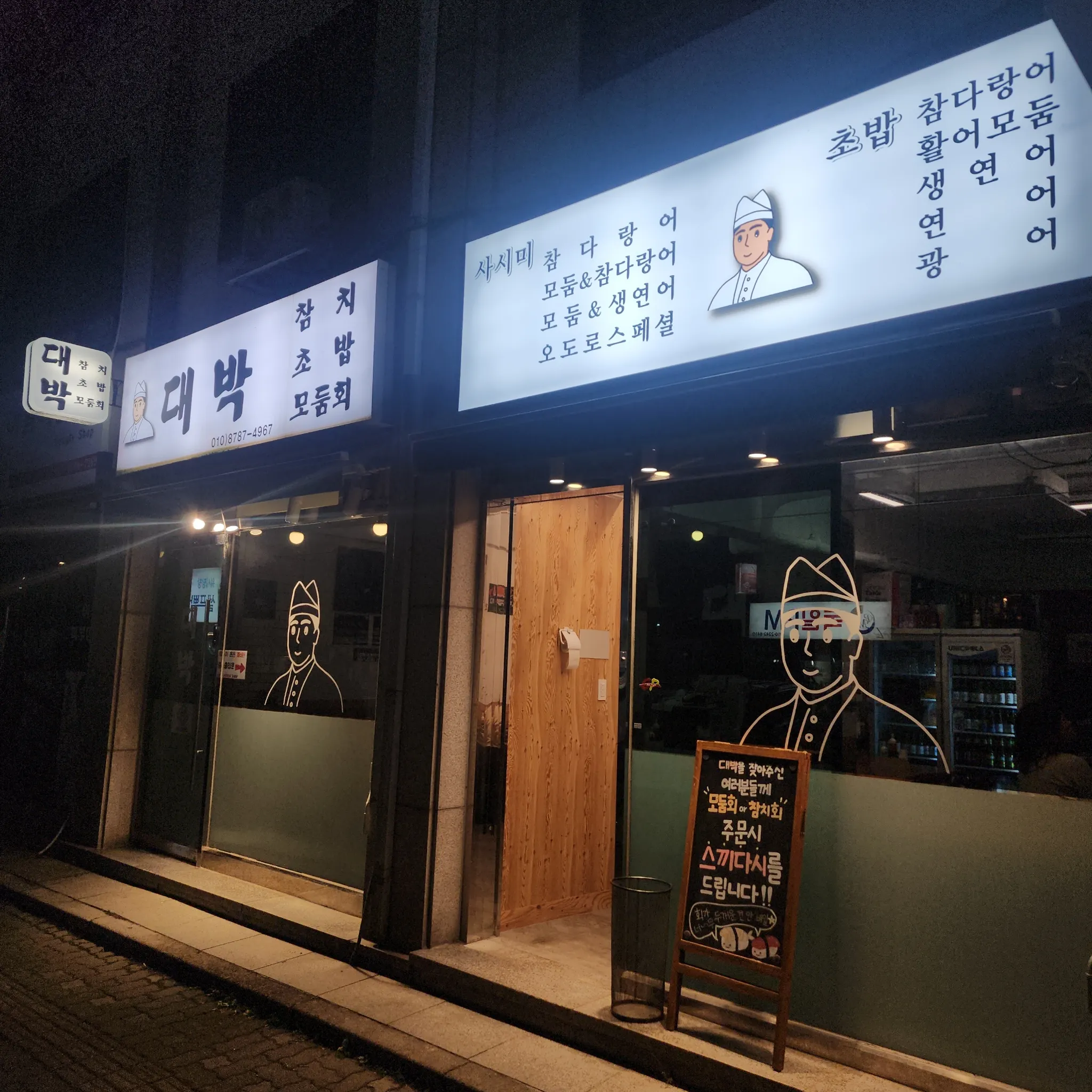 대표 사진 0
