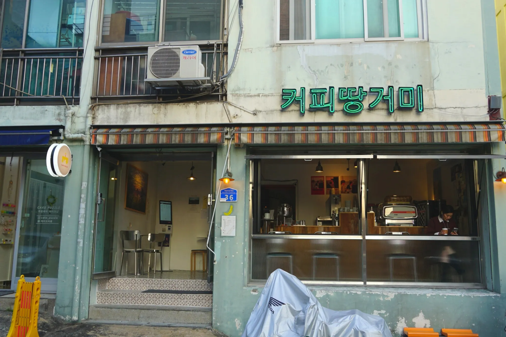 대표 사진 0