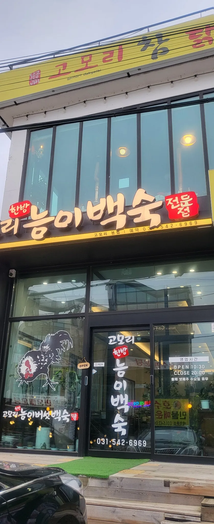 대표 사진 0