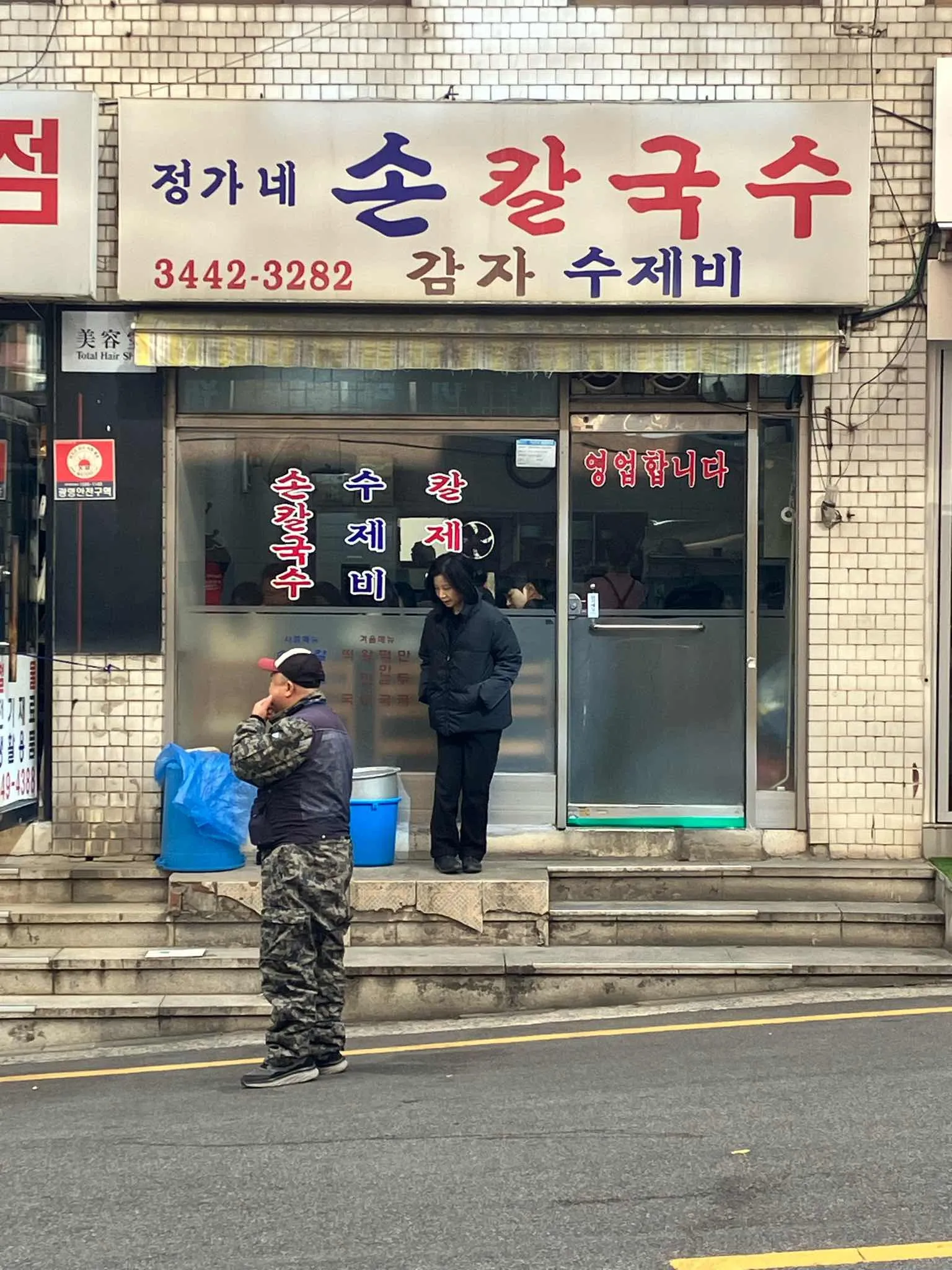 대표 사진 2