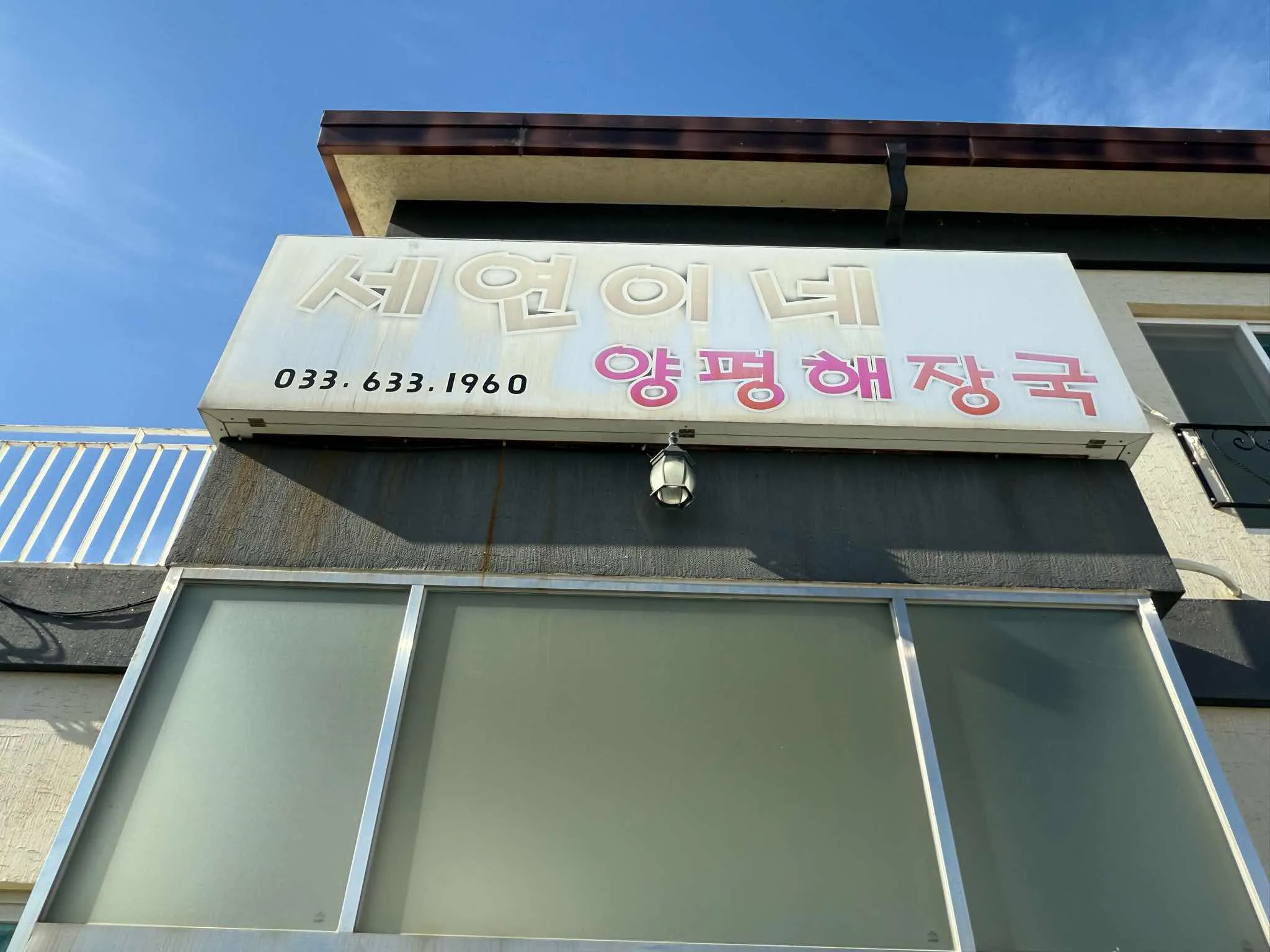 대표 사진 2