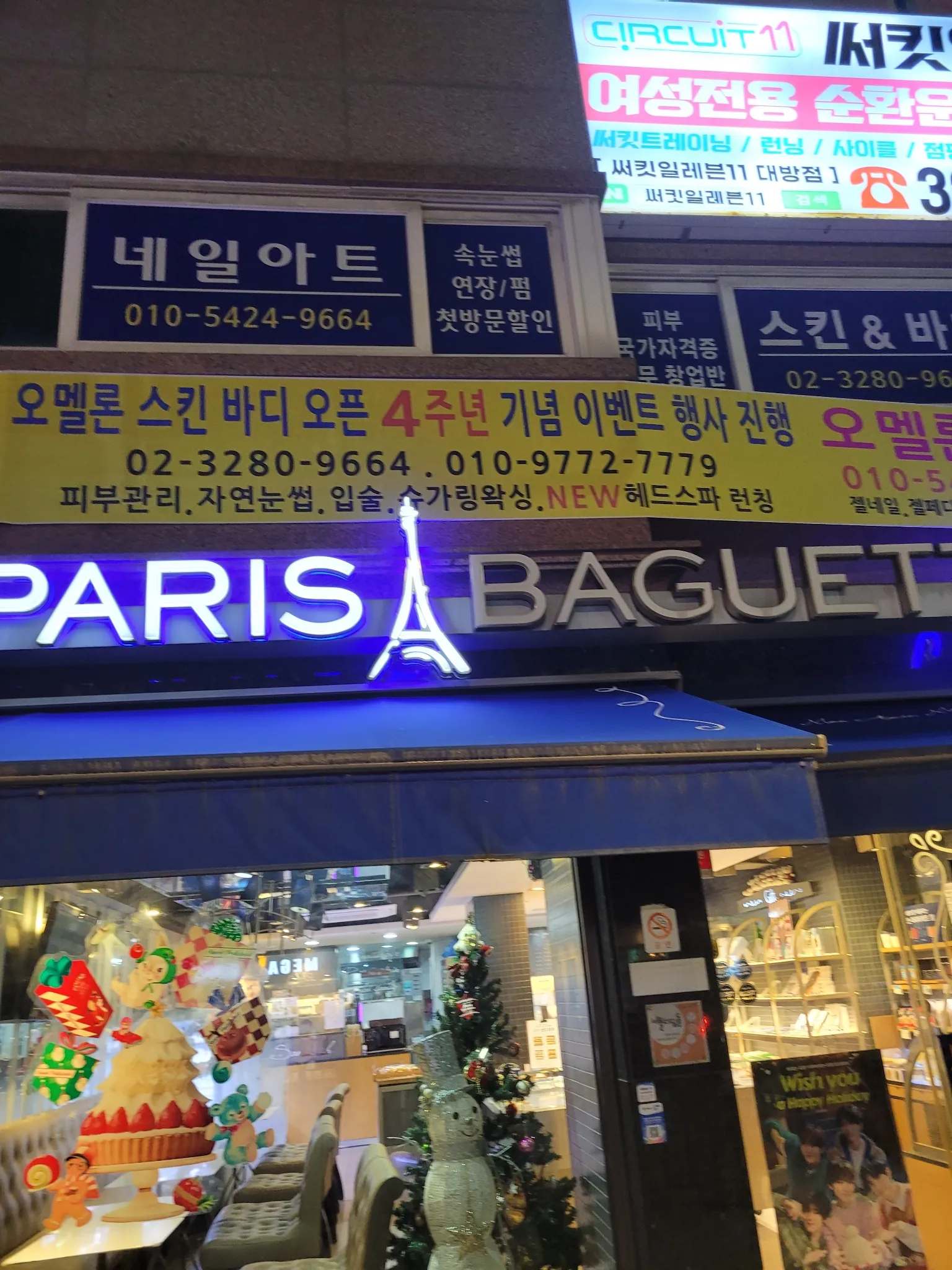 대표 사진 2