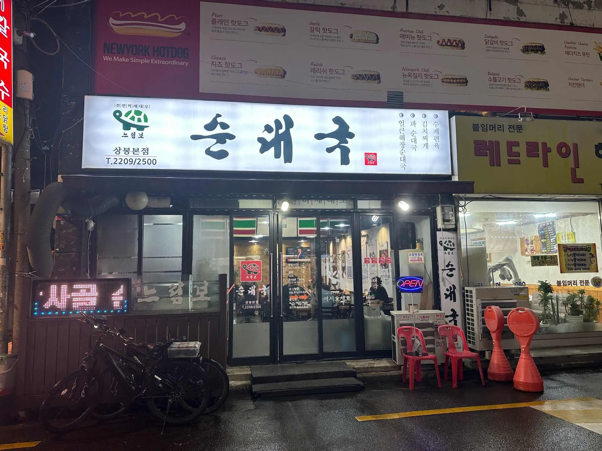 대표 사진 1